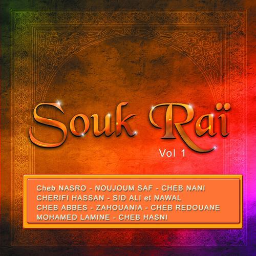 Скачать песню Sid Ali, Nawal - Naatiha Gaa Li Andi бесплатно в MP3 для Android и iOS