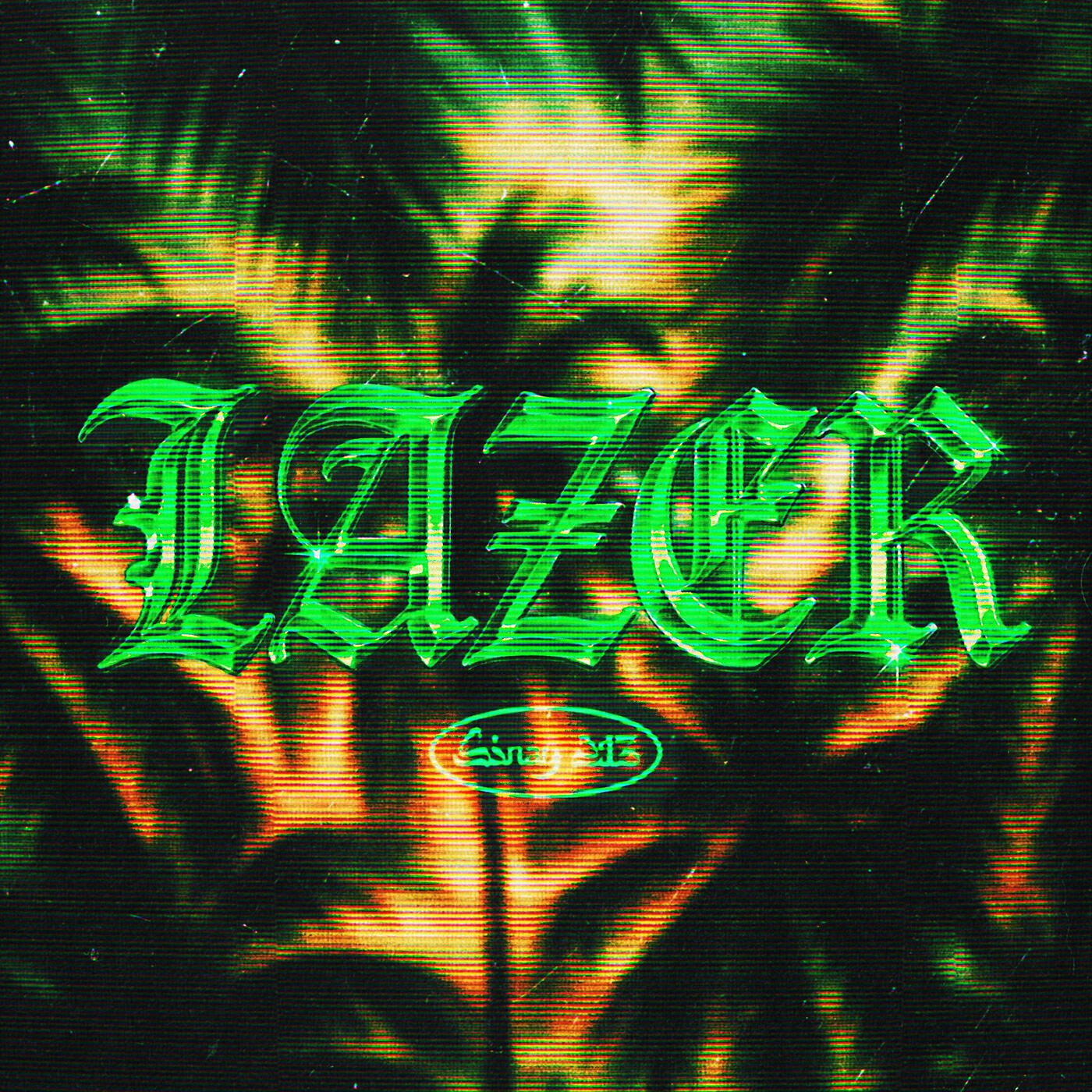 Релиз LAZER