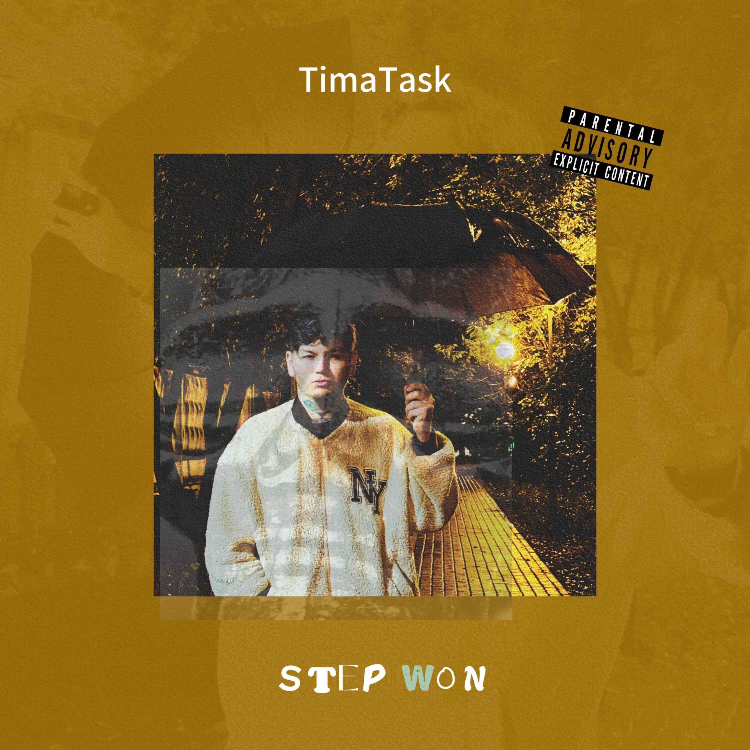 Релиз stepwon