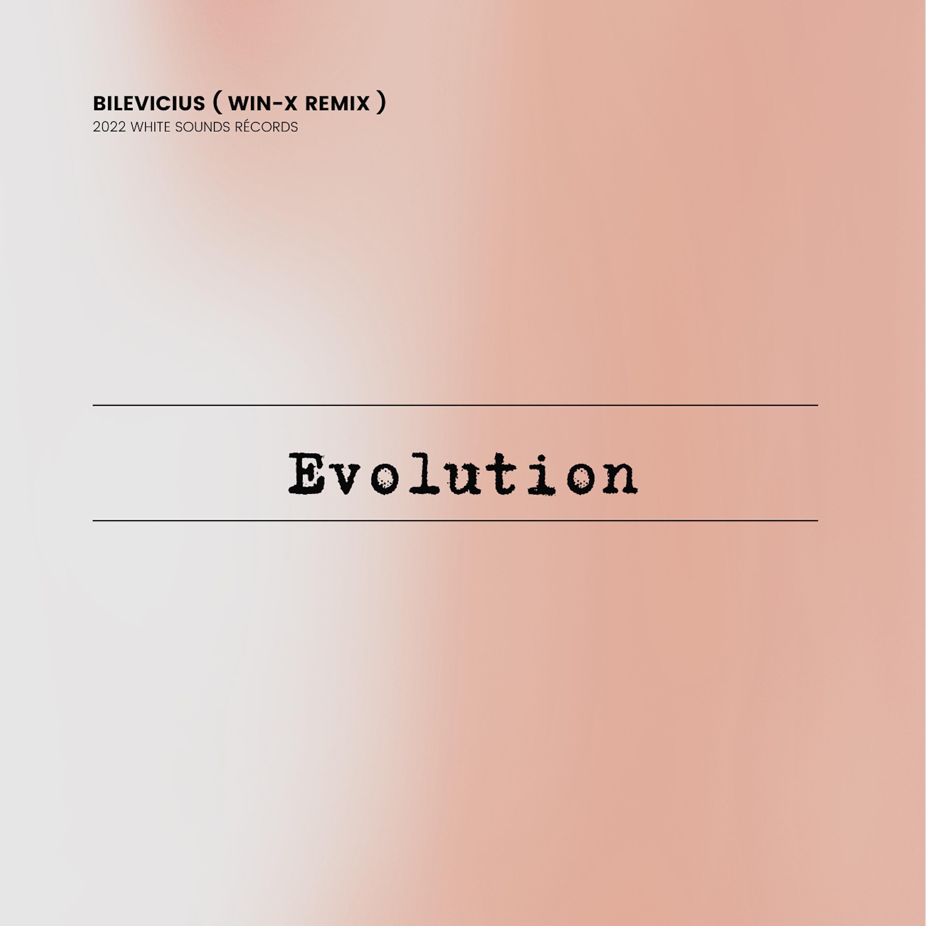 Релиз Evolution