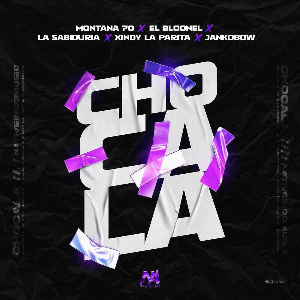Релиз Chocala