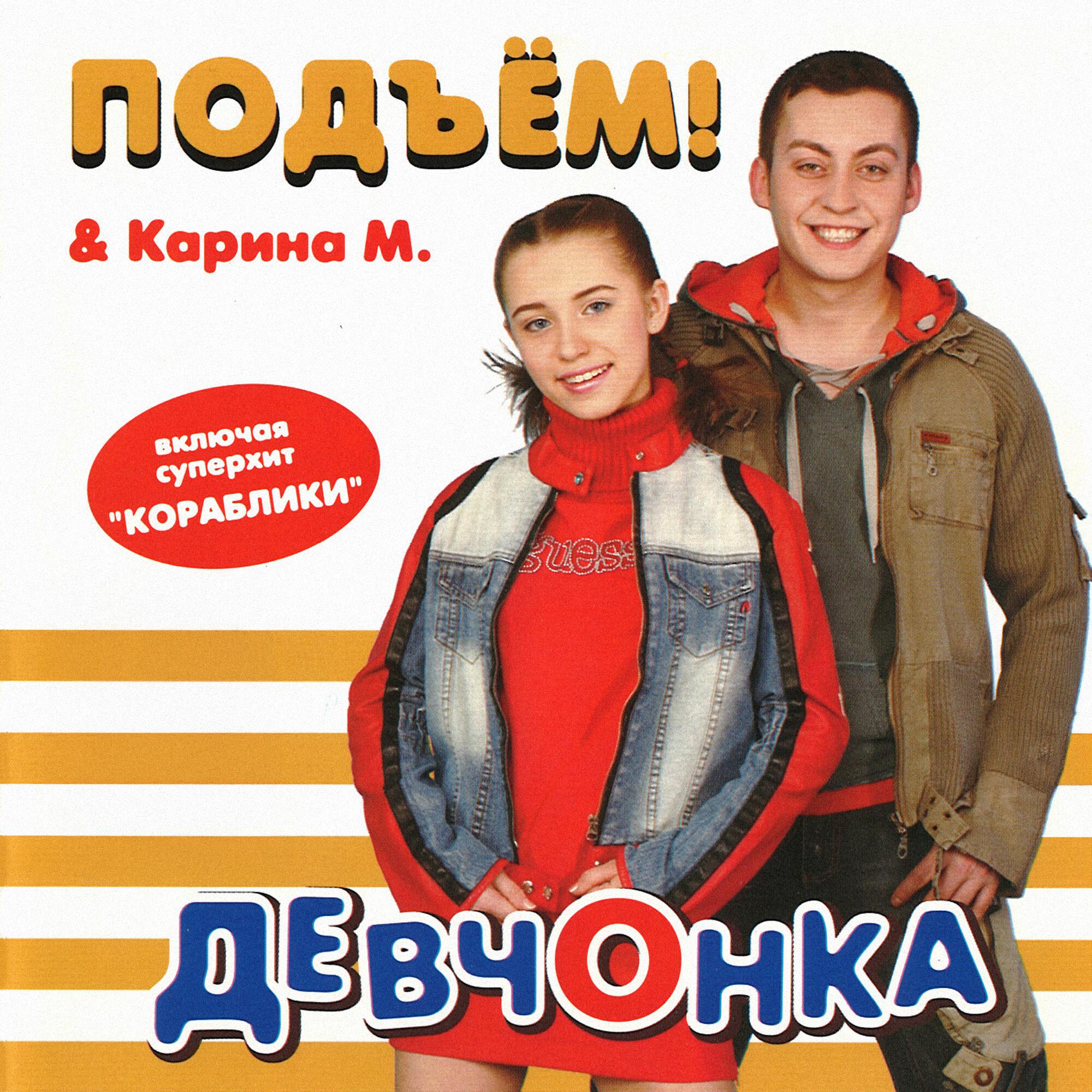 Волна по релизу