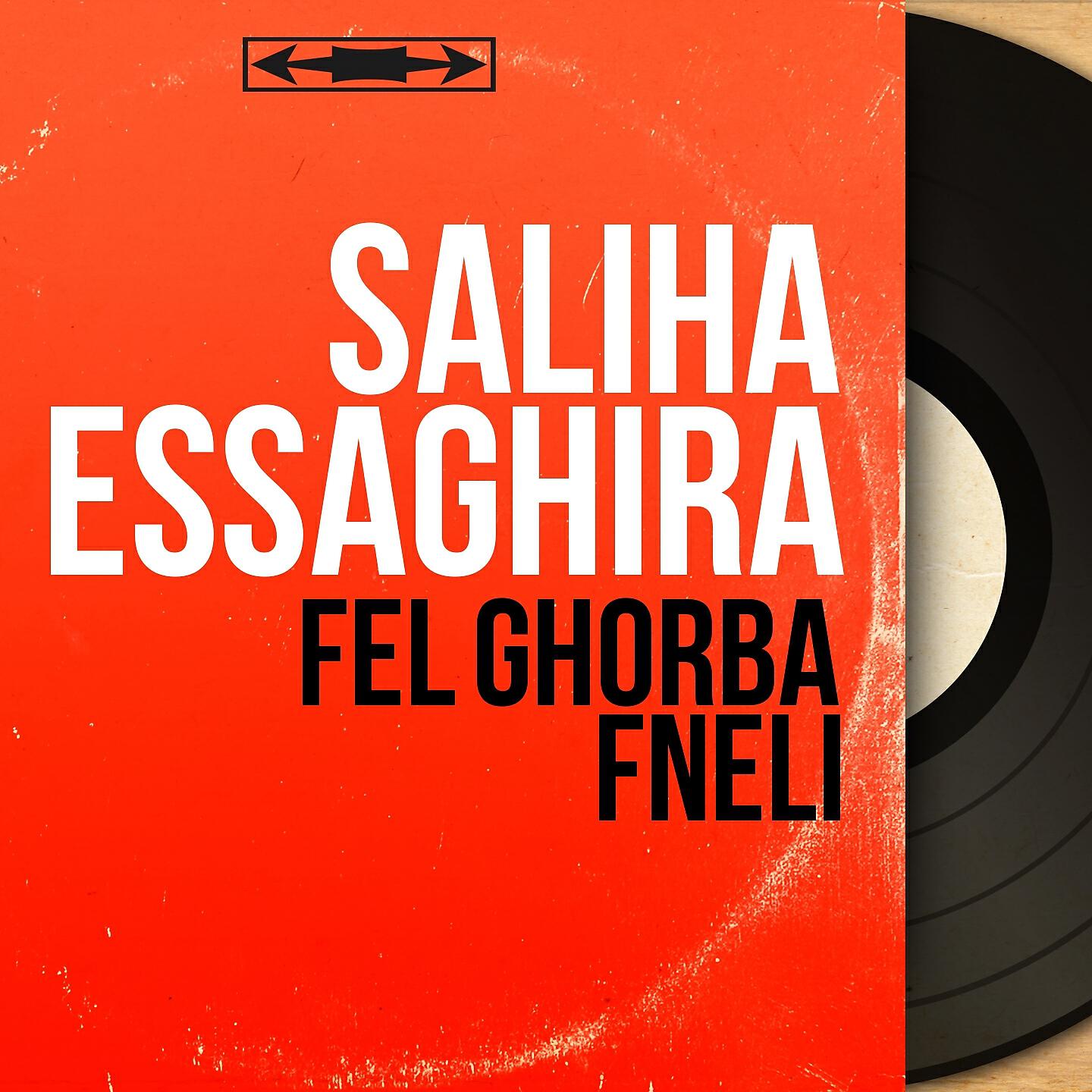 Релиз Fel Ghorba Fneli