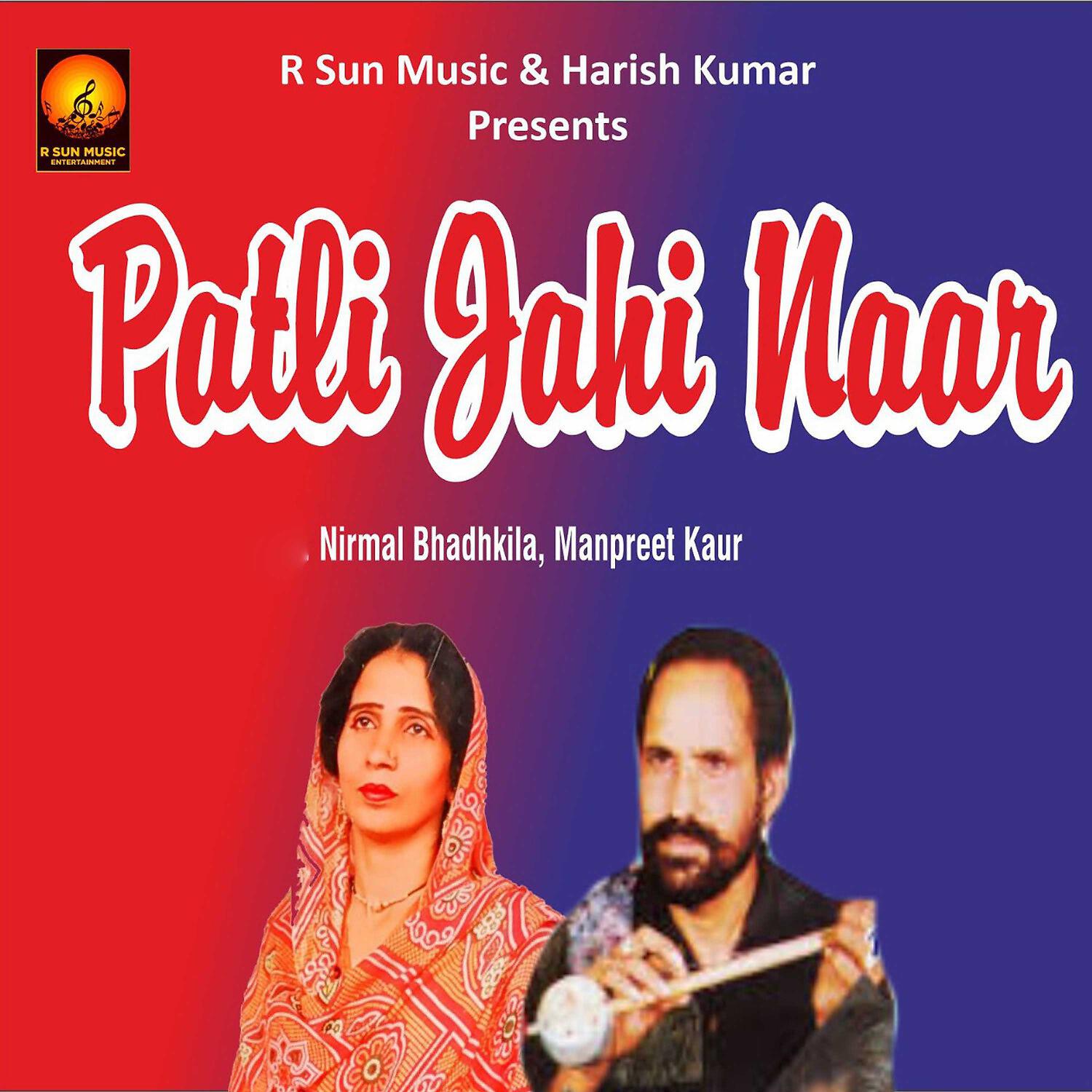 Релиз Patli Jahi Naar