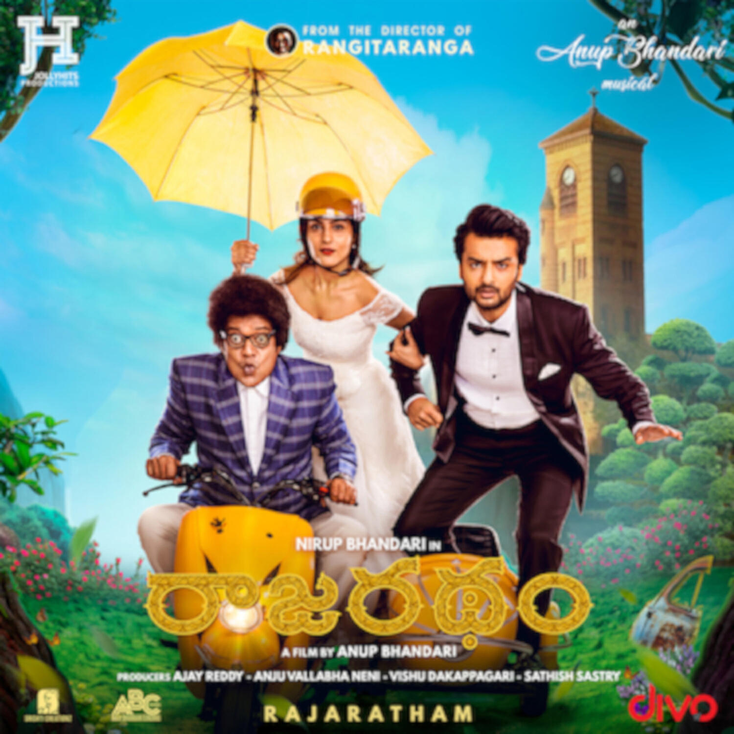 Релиз Rajaratham (Original Motion Picture Soundtrack)
