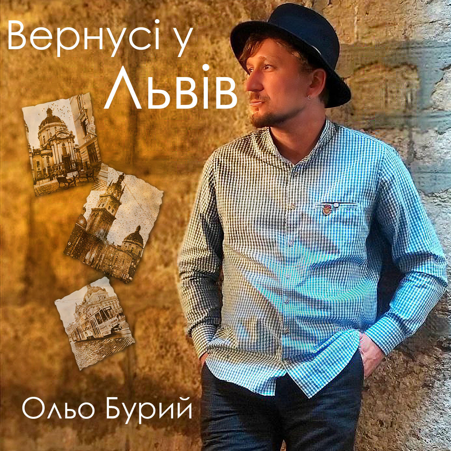 Релиз Вернусі у Львів