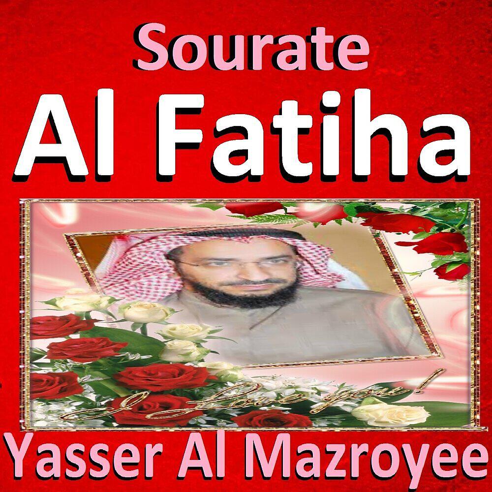 Релиз Sourate Al Fatiha (Rowis Raw) [Quran]