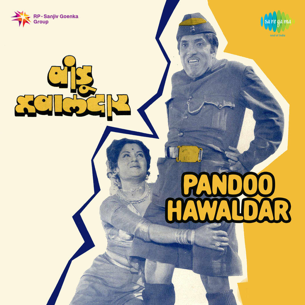 Релиз Pandoo Hawaldar (Original Motion Picture Soundtrack)