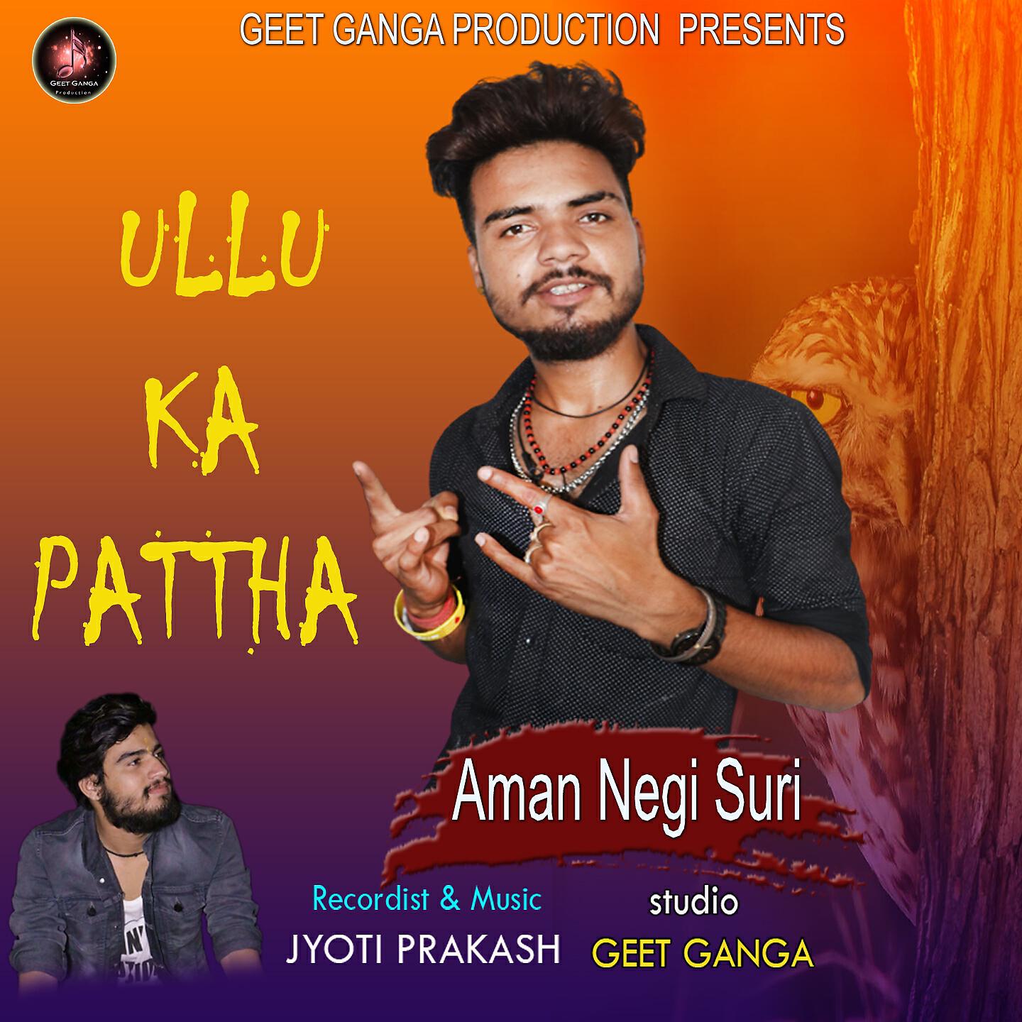 Релиз Ullu Ka Pattha