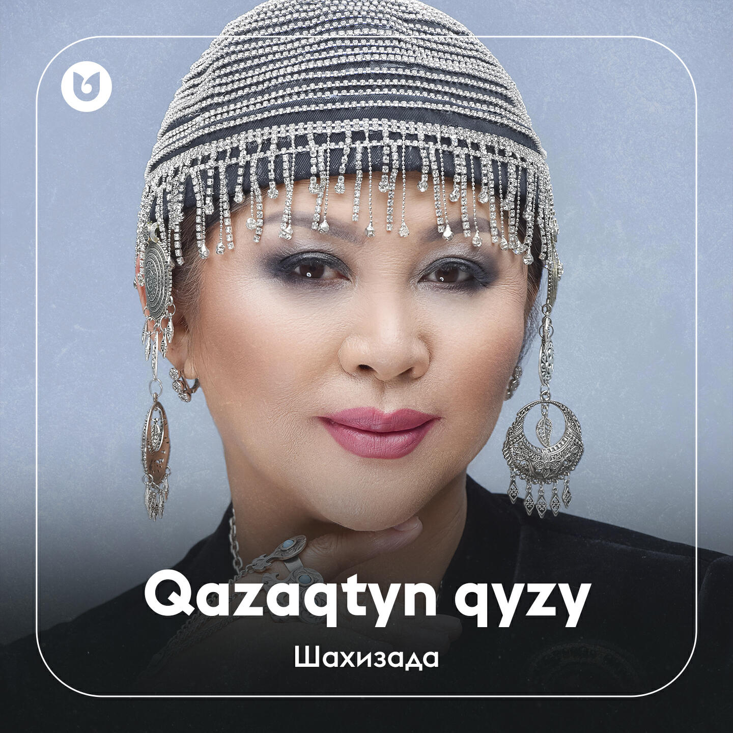 Релиз Qazaqtyn qyzy
