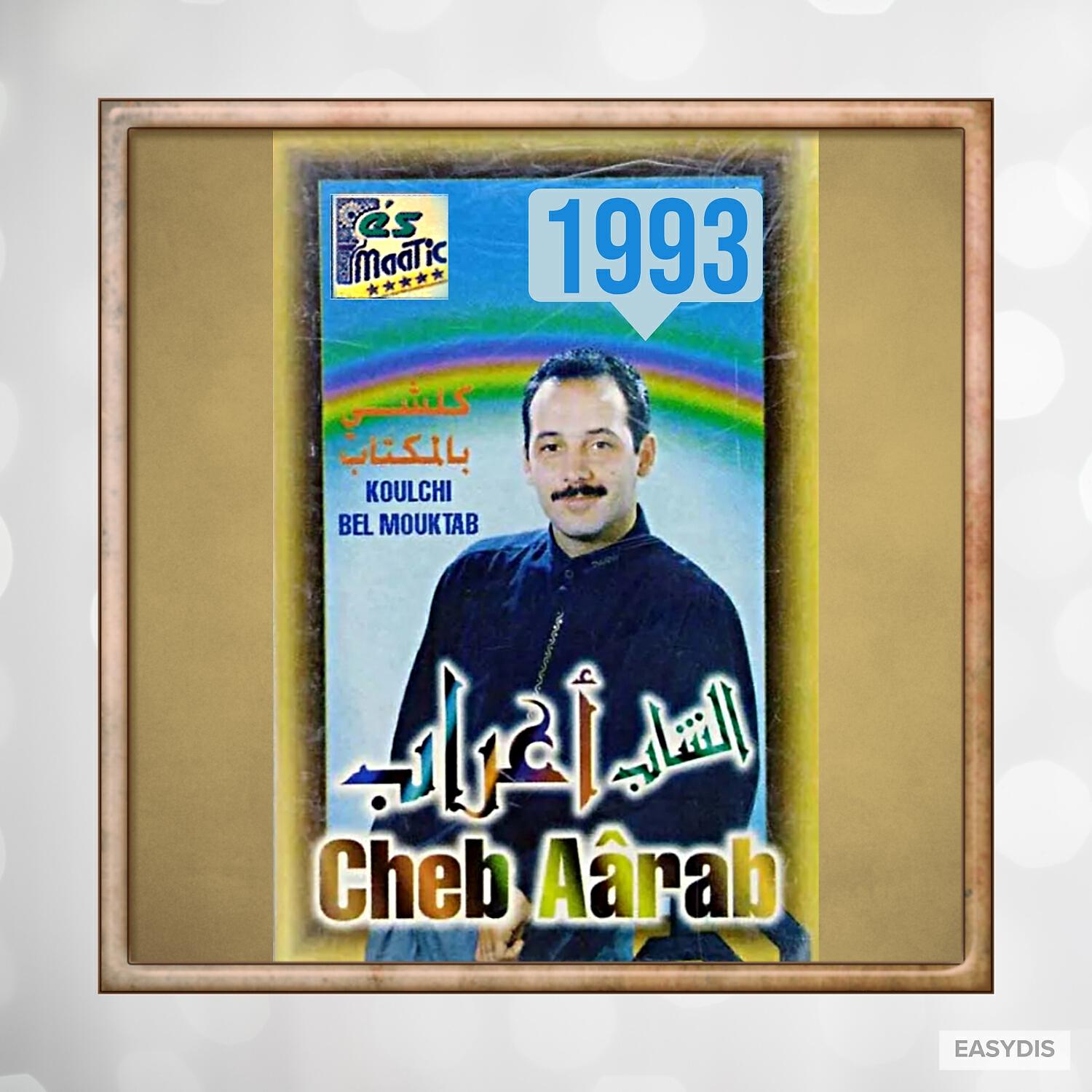 Cheb Aarab