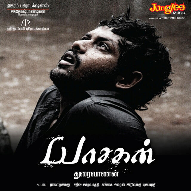 Релиз Yasakhan (Original Motion Picture Soundtrack)