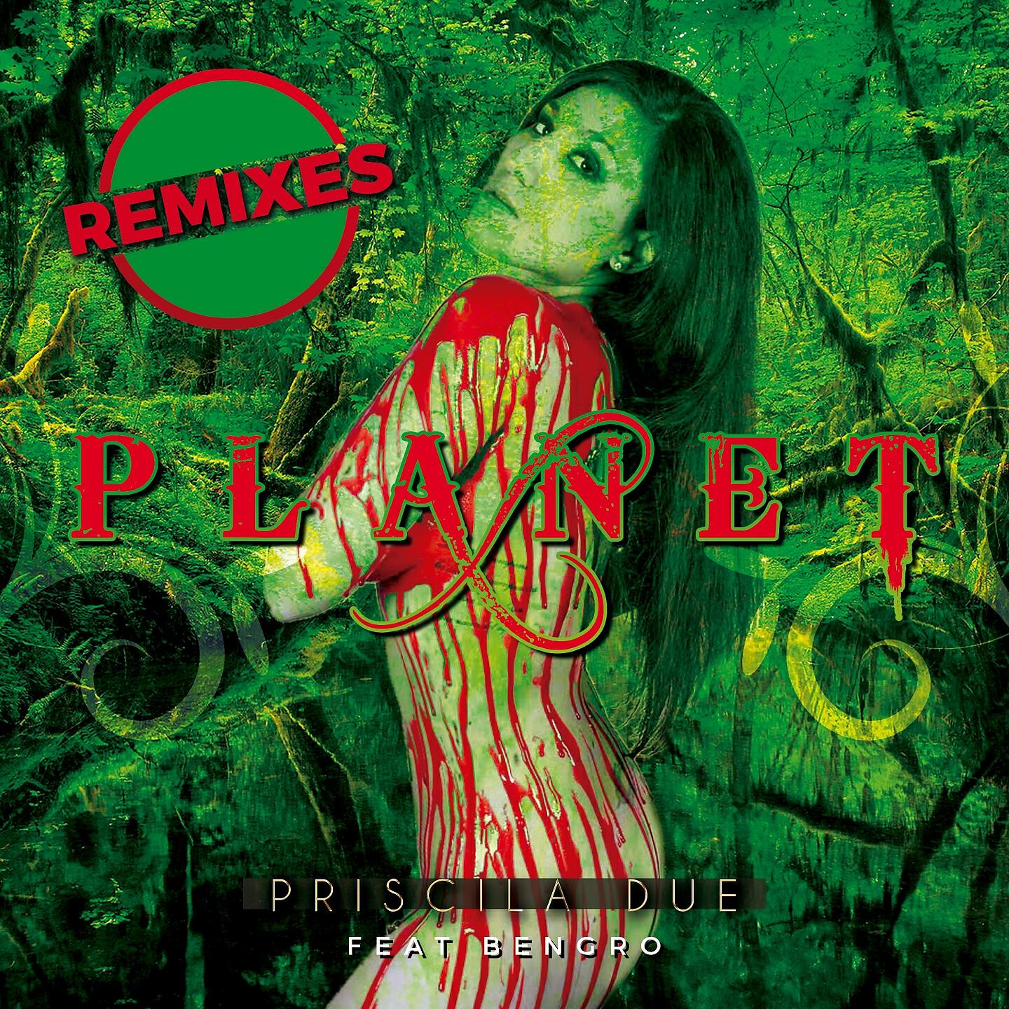 Релиз Planet