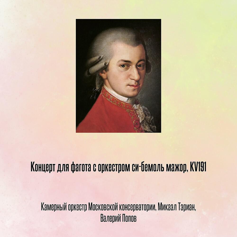 Валерий Попов