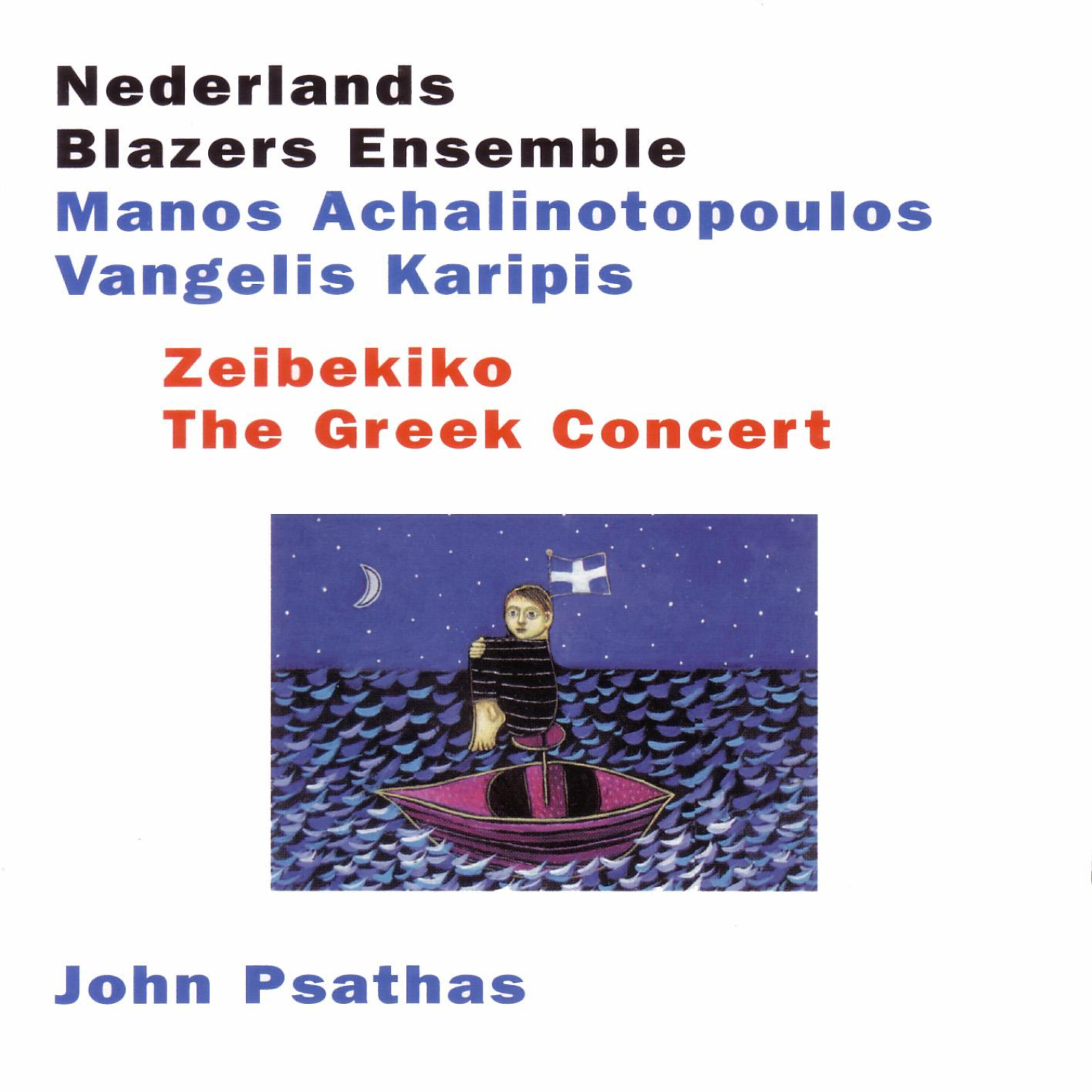 Релиз Zeibekiko - The Greek Concert