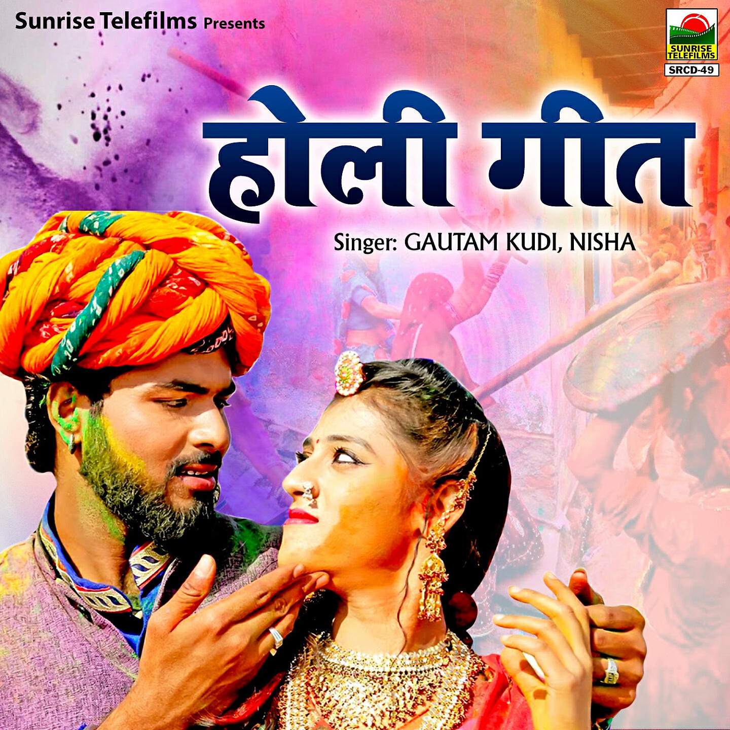 Gautam Kudi