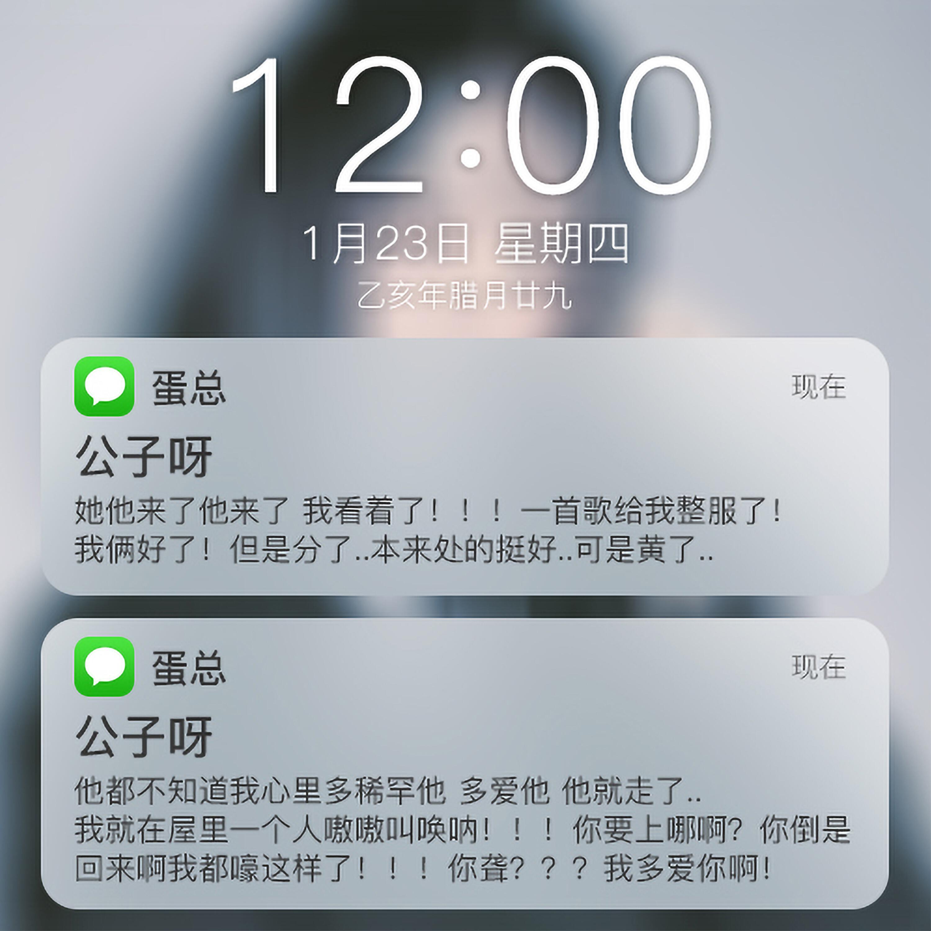 Релиз 公子呀