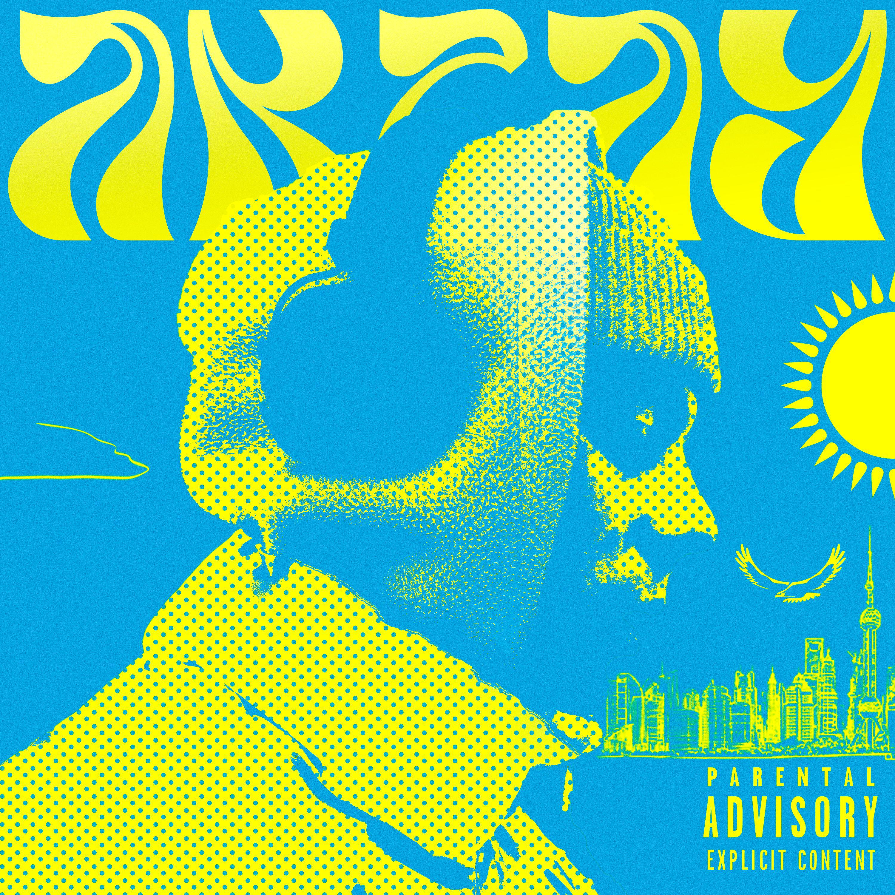 Релиз AKTAY