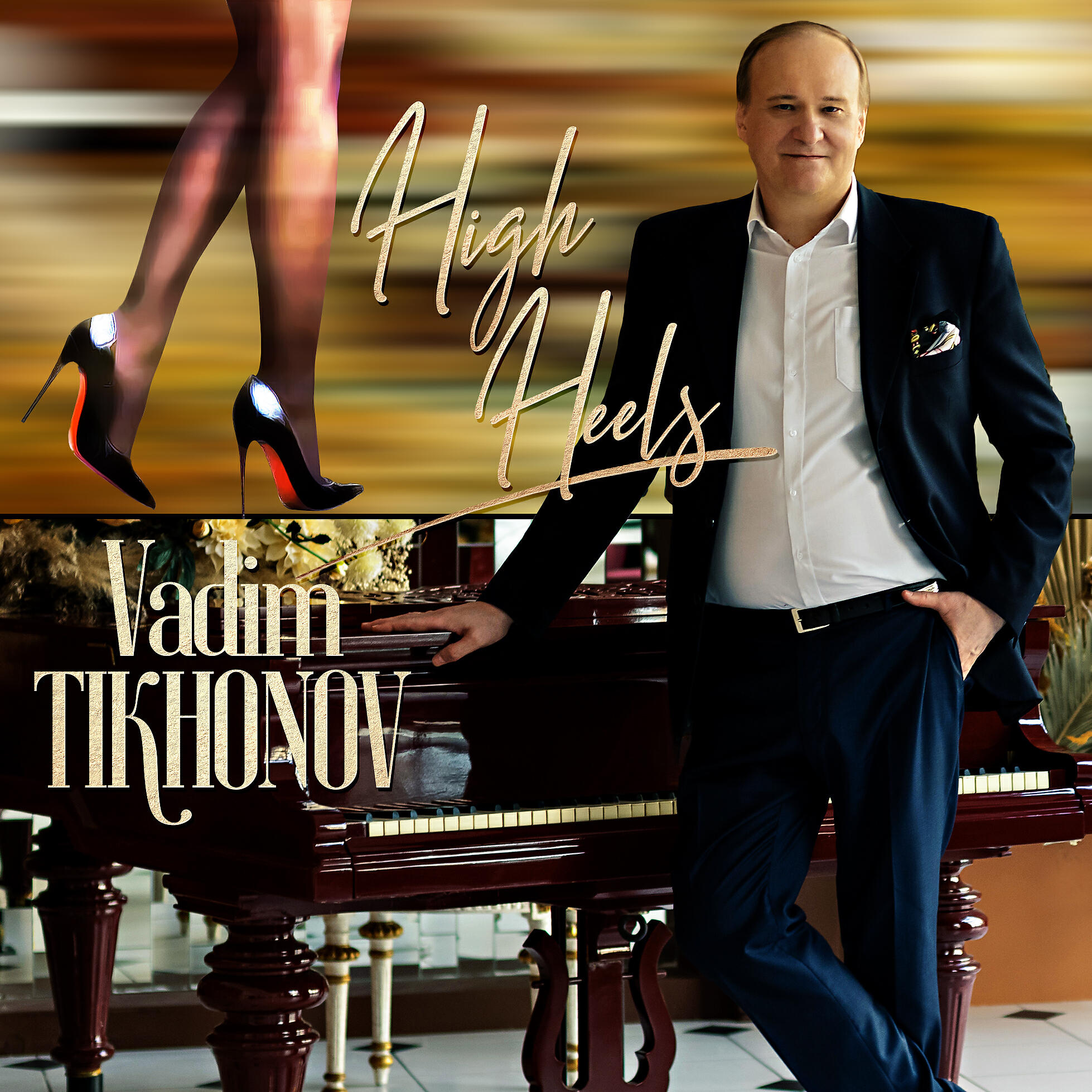Релиз High Heels