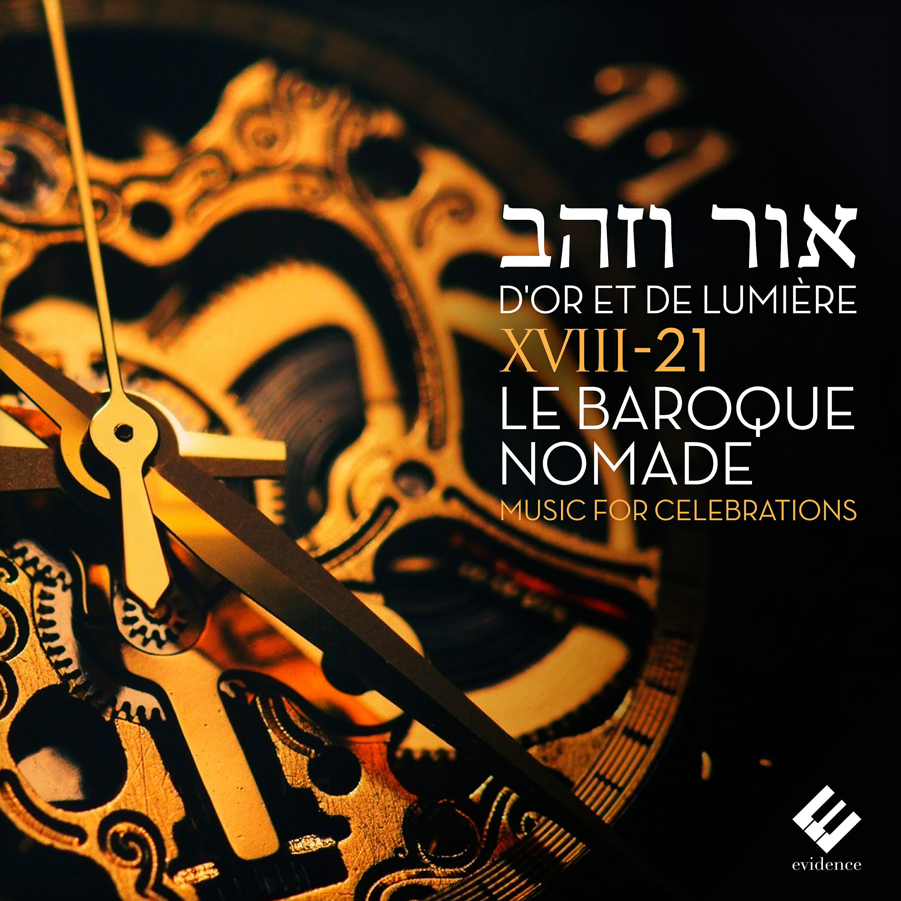 XVIII-21 Le Baroque Nomade