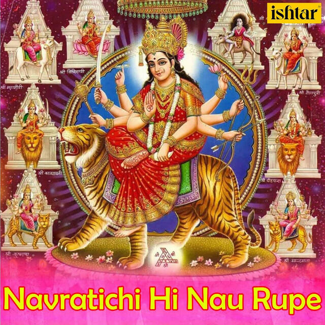 Трек Navratrila Navrupe Tu