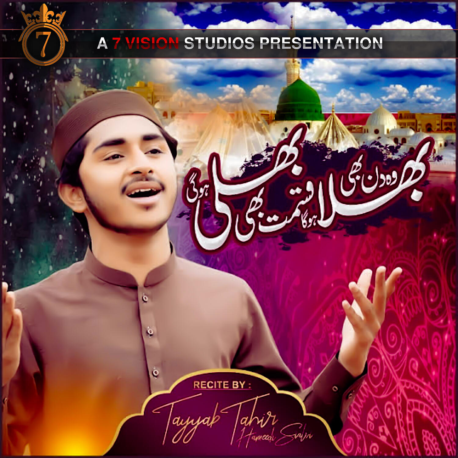 Tayyab Tahir Hameed Sialvi