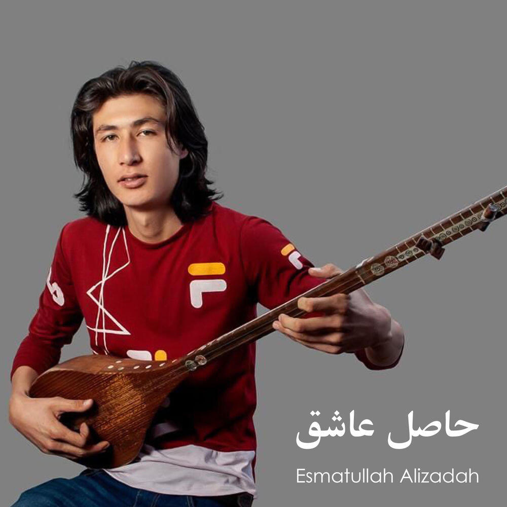 Esmatullah Alizadah