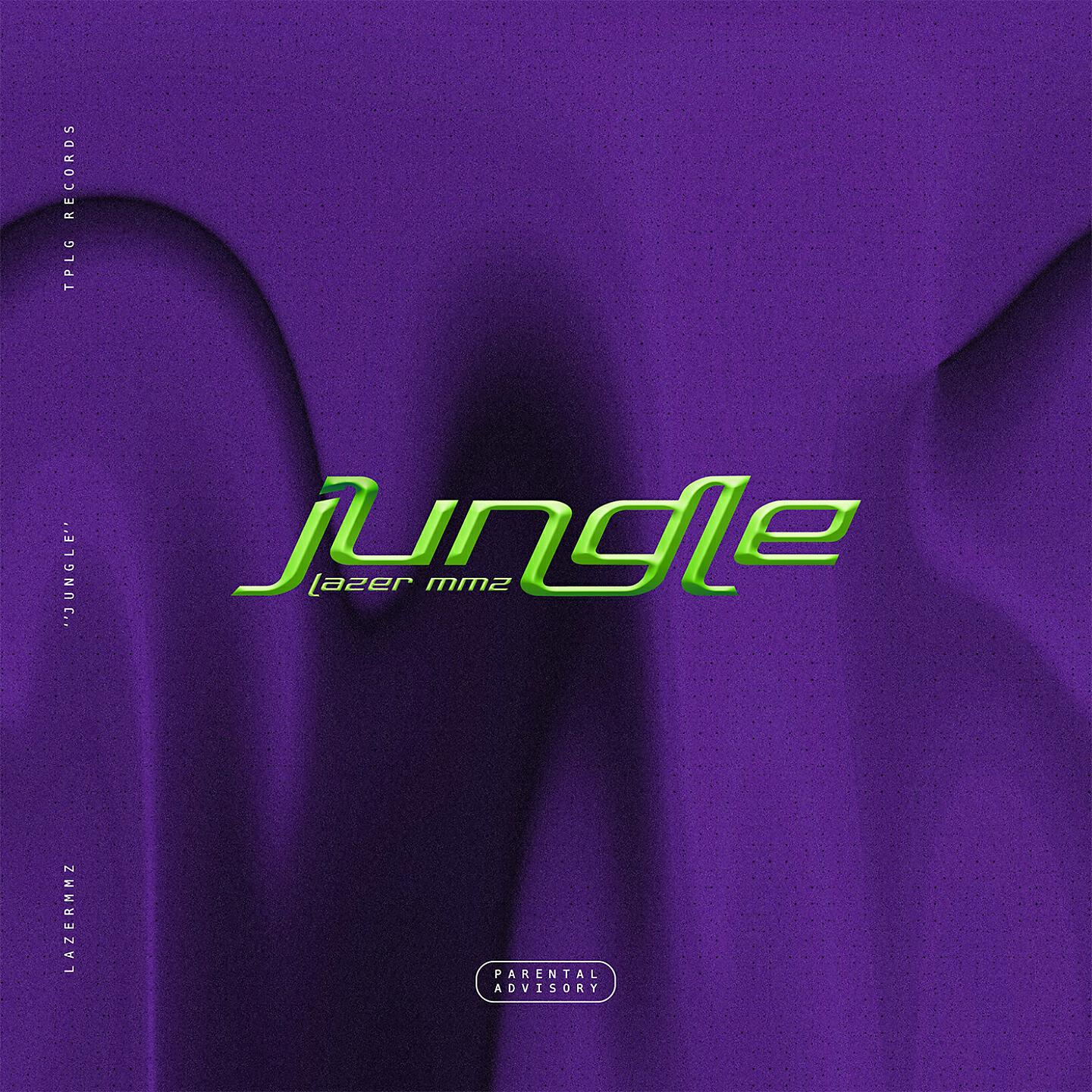 Релиз Jungle