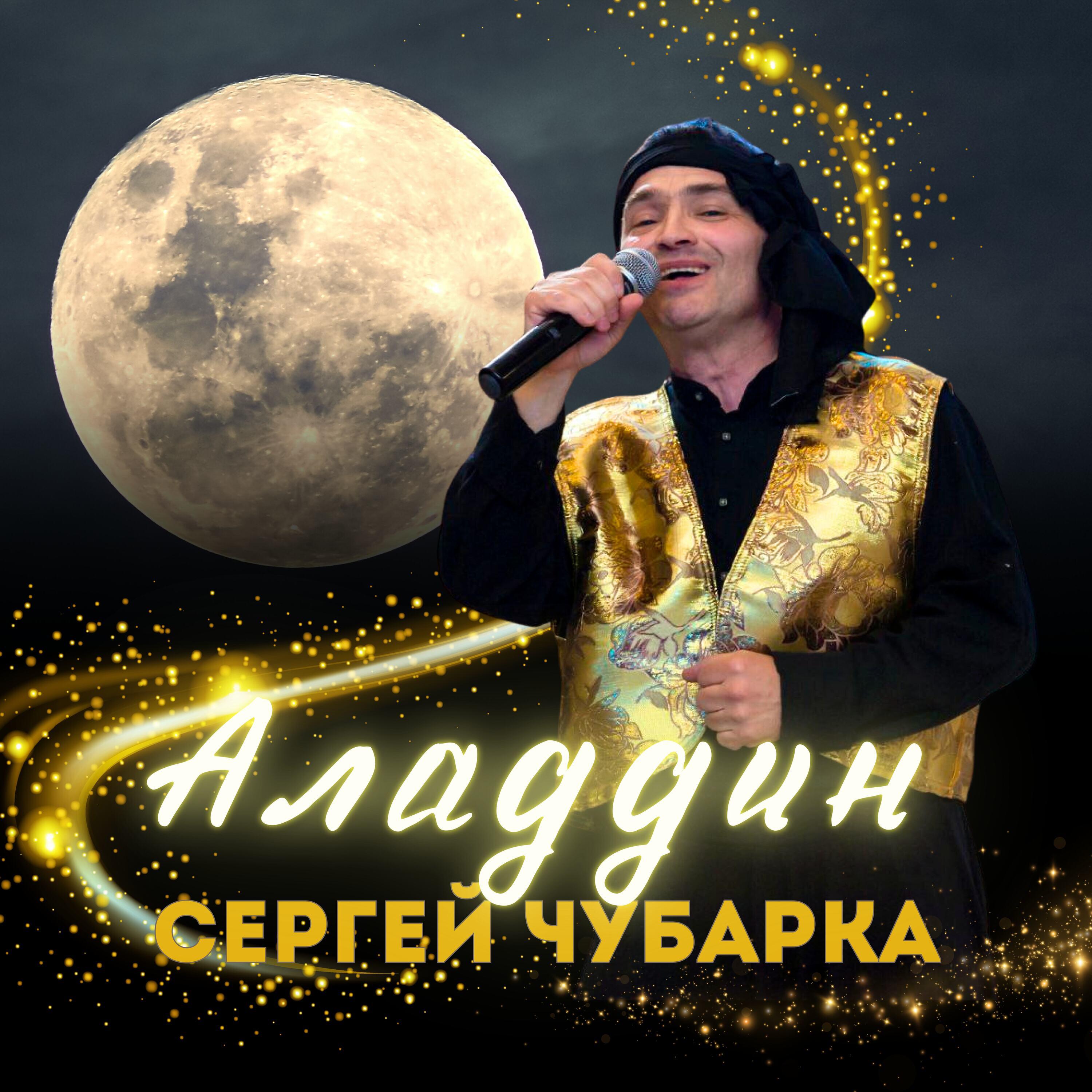 Обложка трека