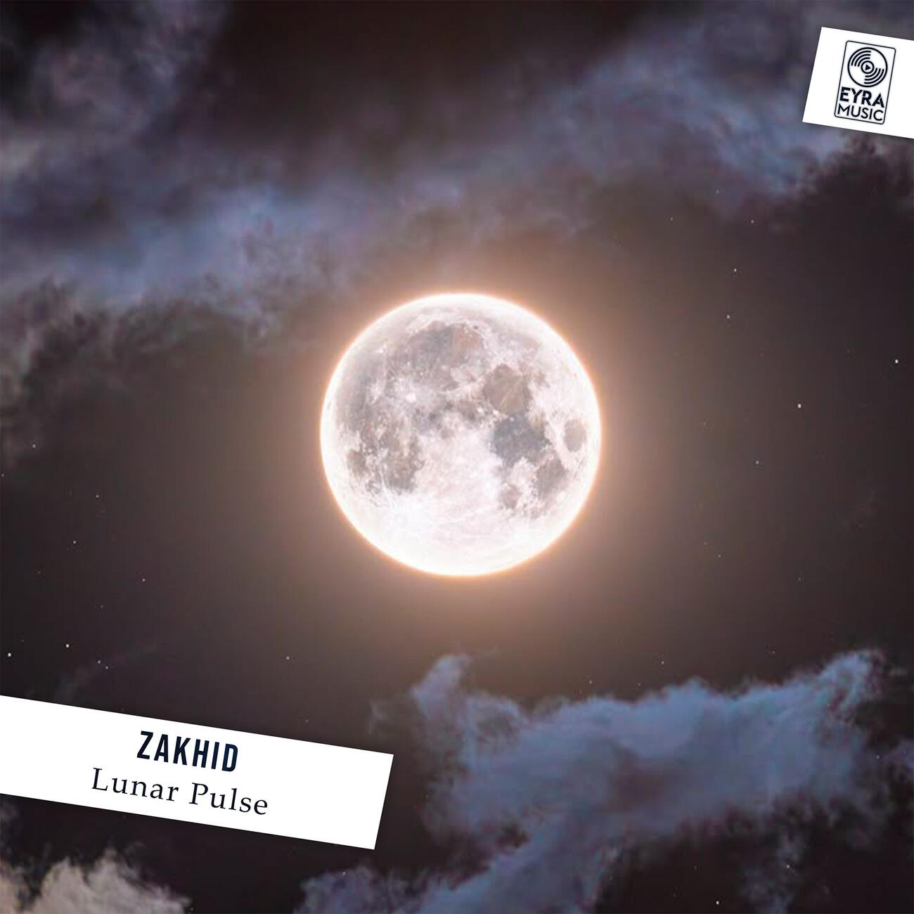 Релиз Lunar Pulse