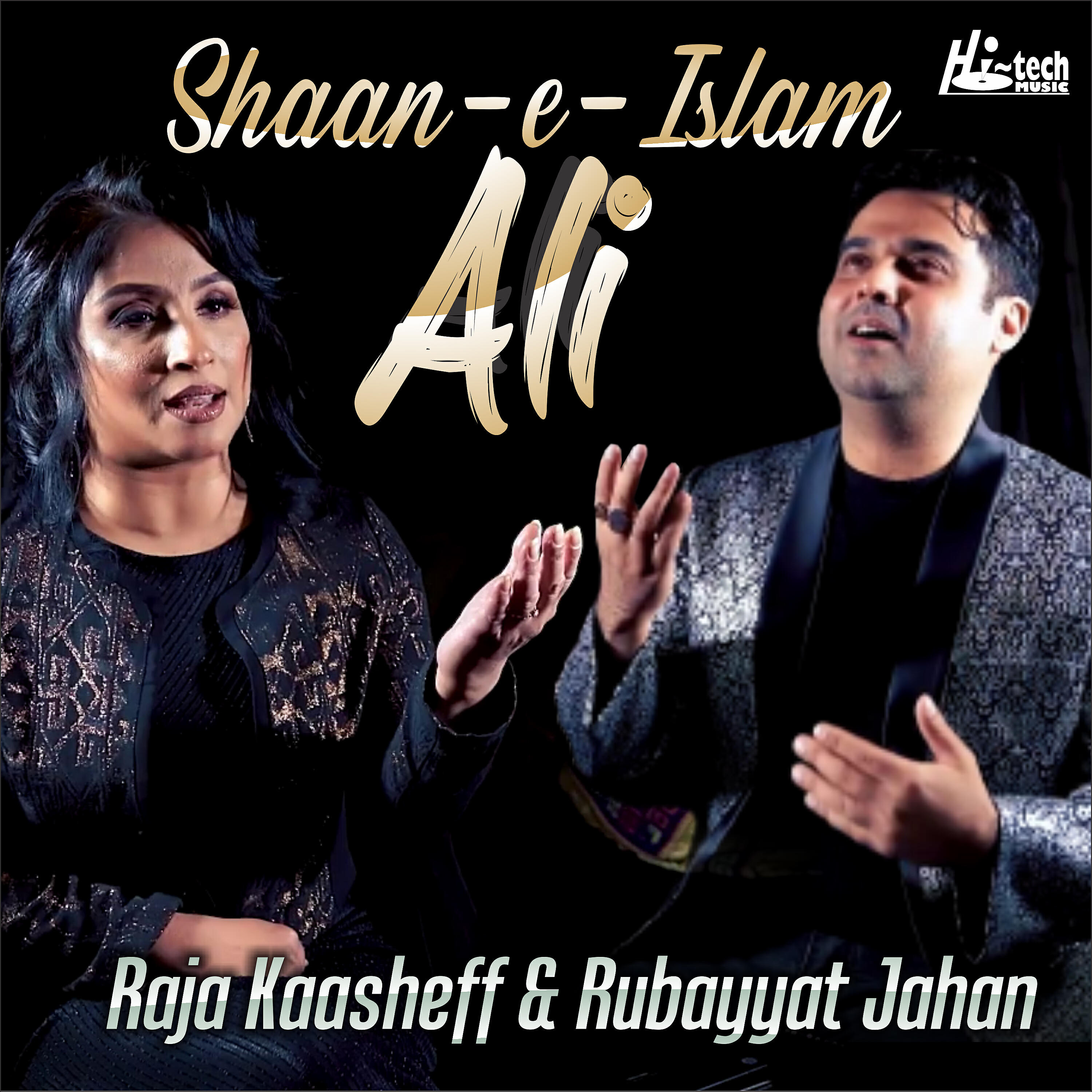 Релиз Shaan-e-Islam Ali