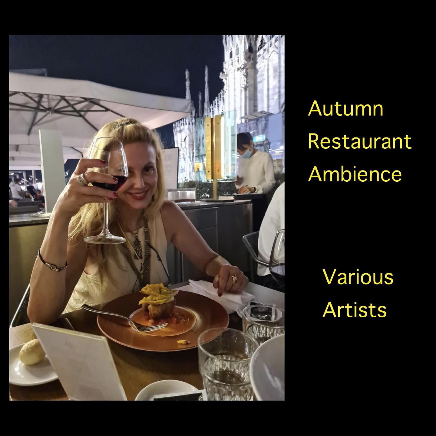 Релиз Autumn Restaurant Ambience