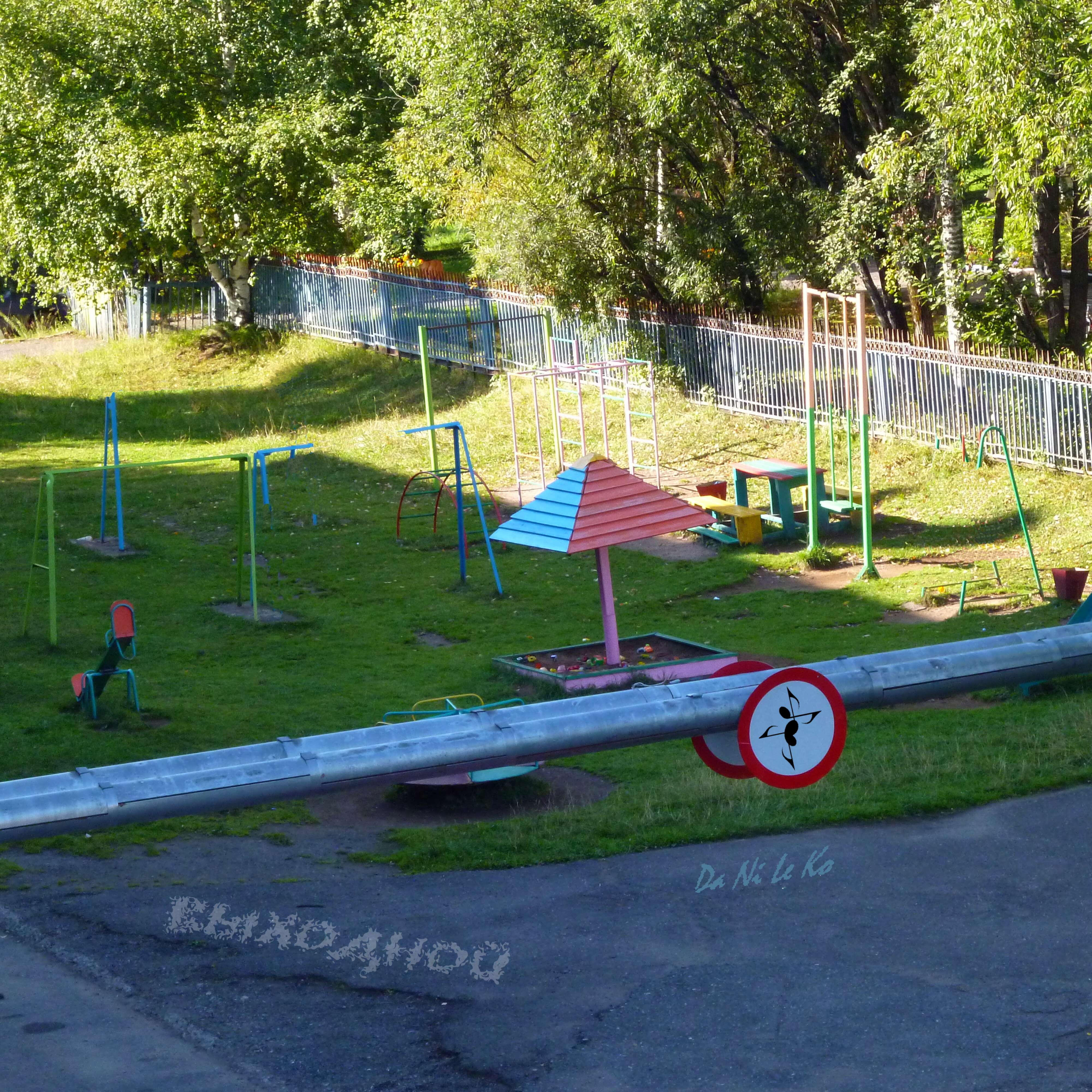Релиз Выходной