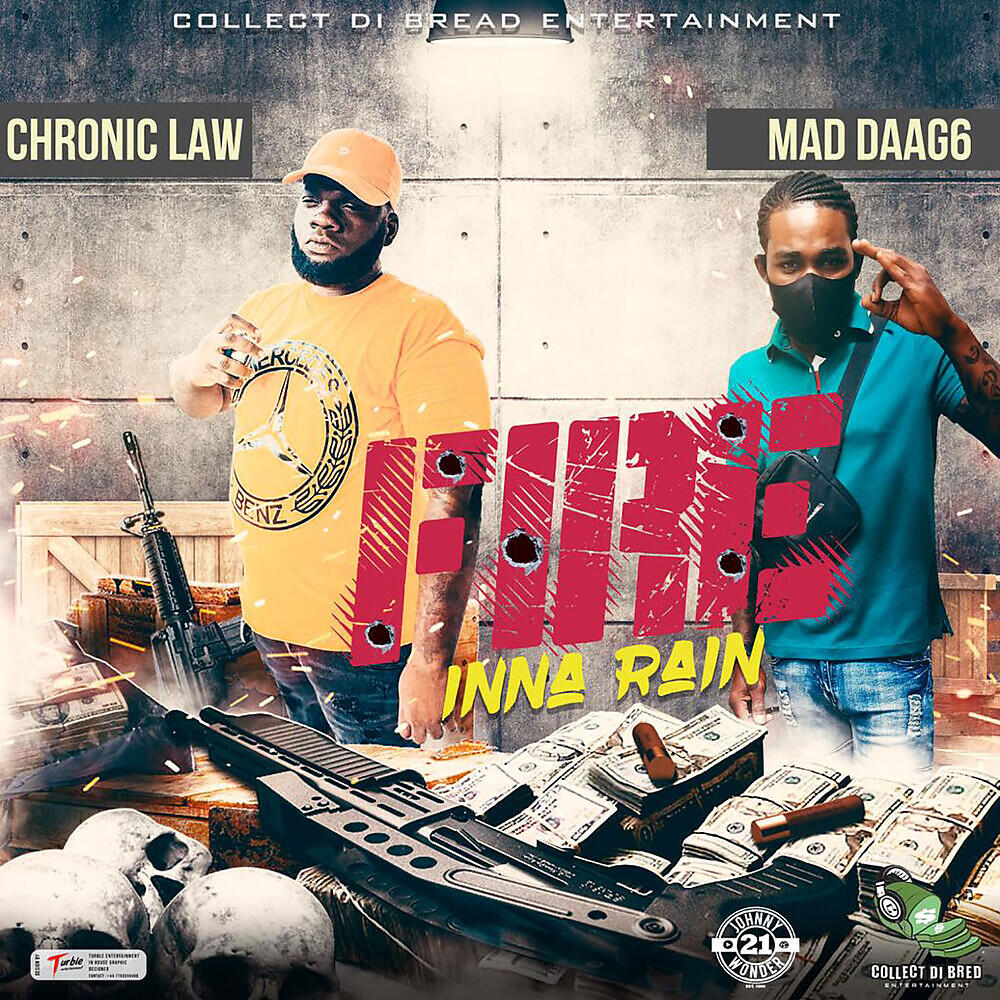 Релиз Fire Inna Rain