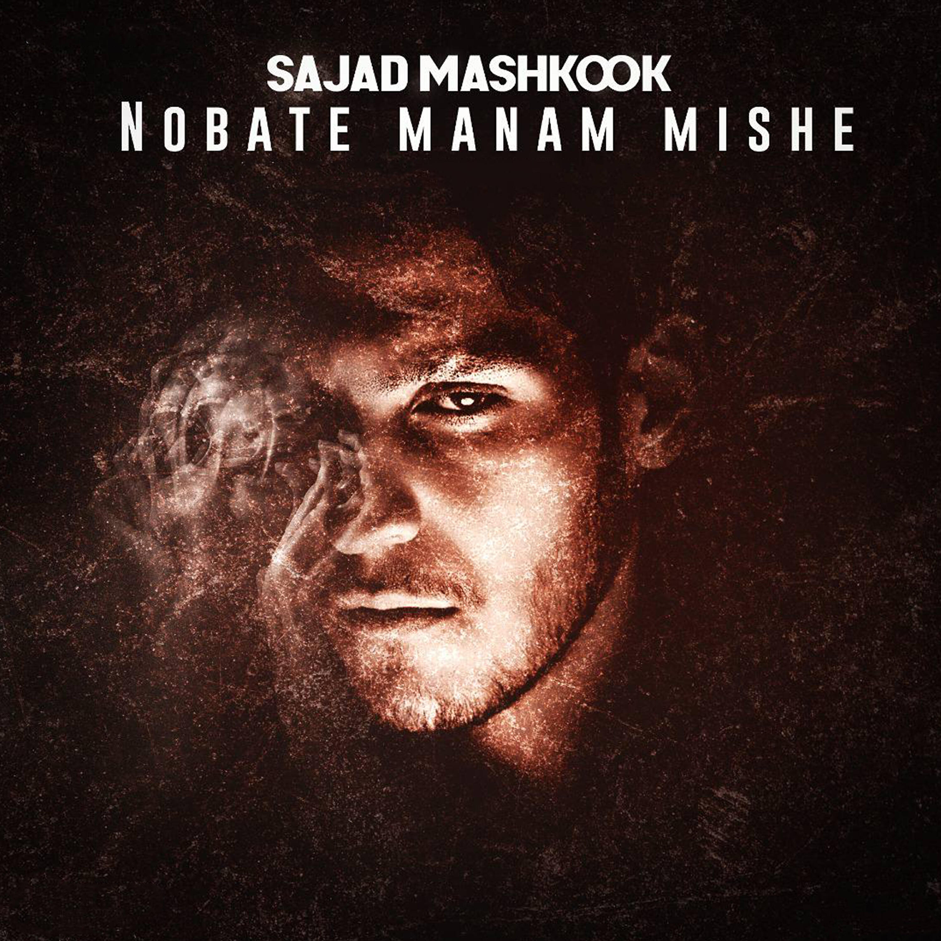 Релиз Nobate Manam Mishe