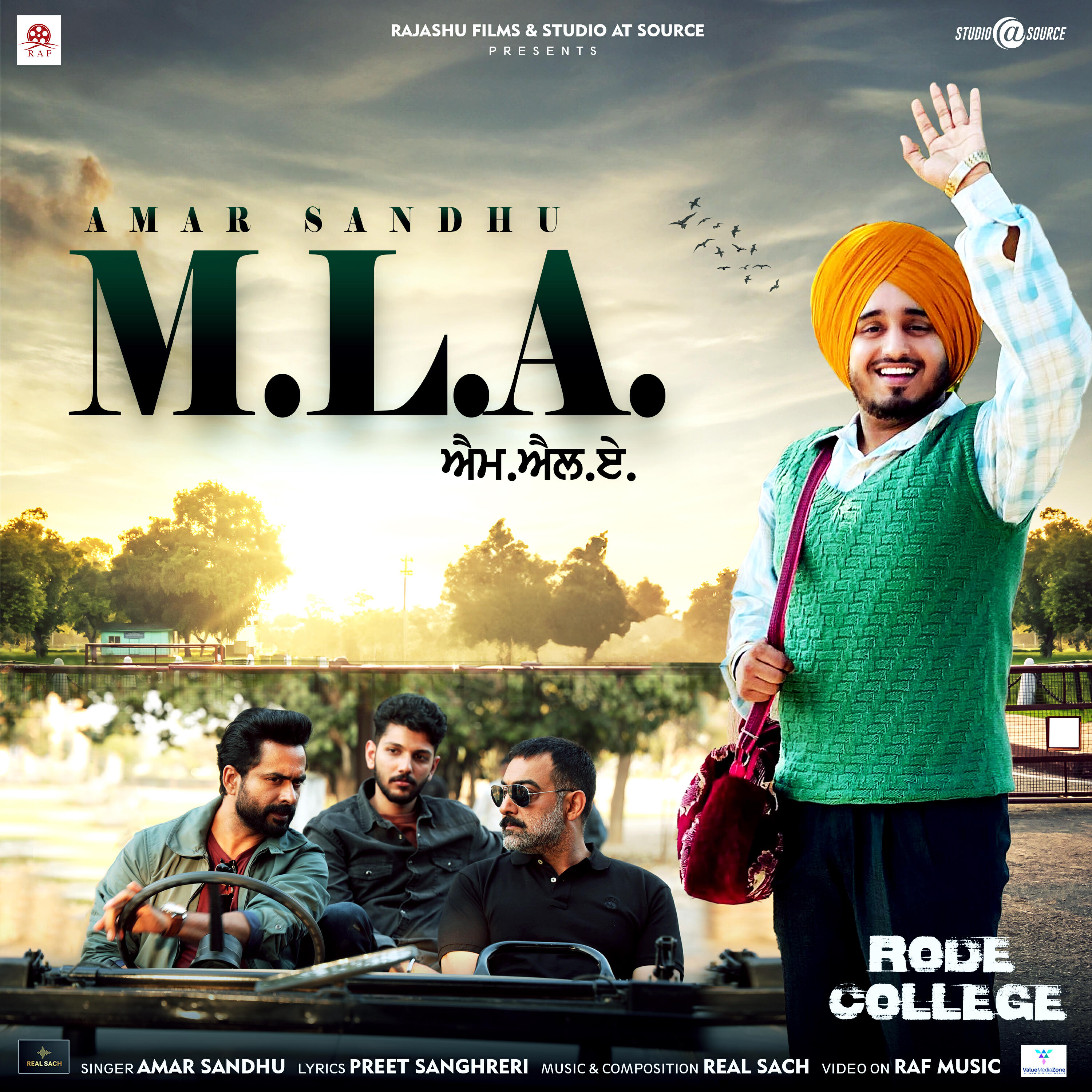 Релиз MLA