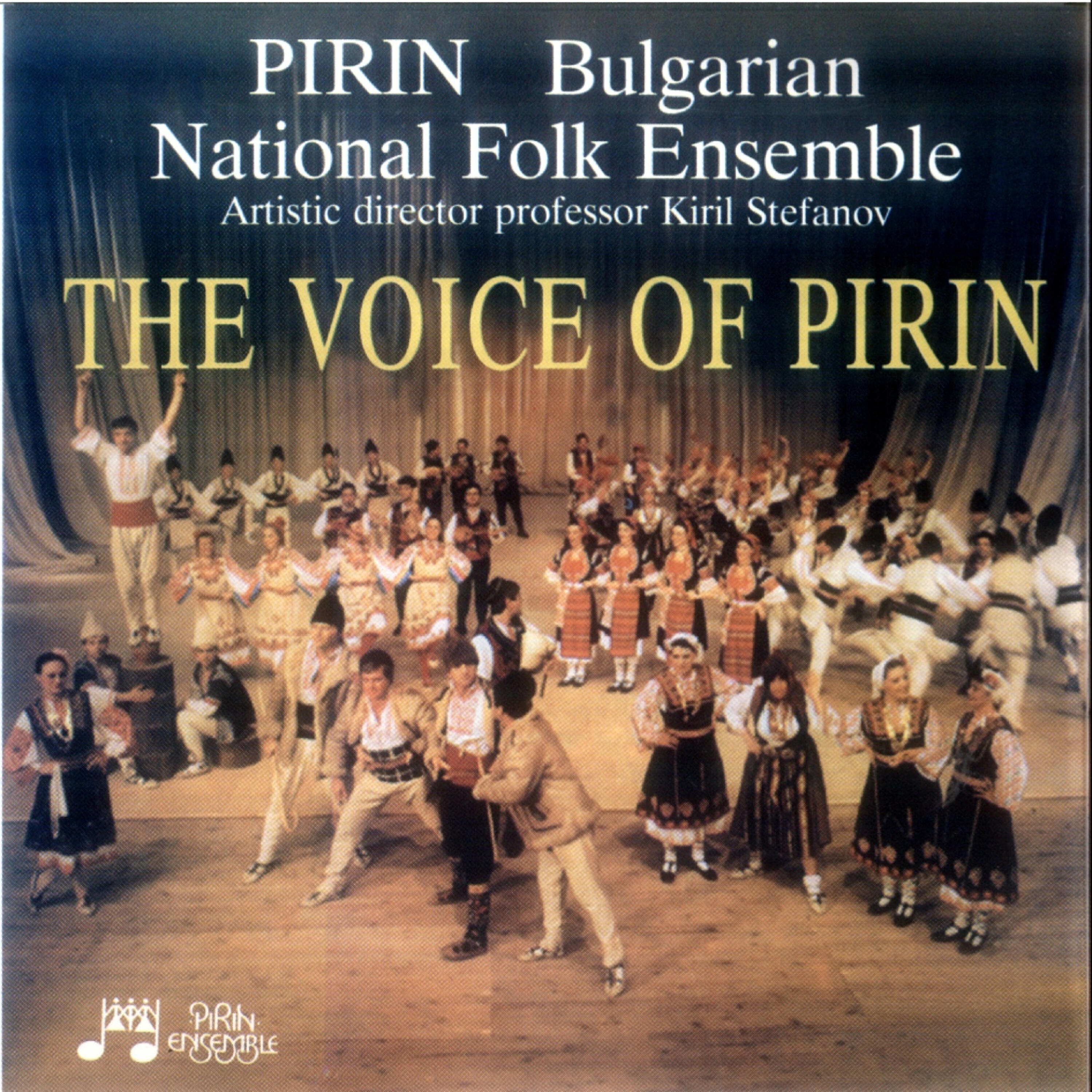 Релиз The voice of Pirin
