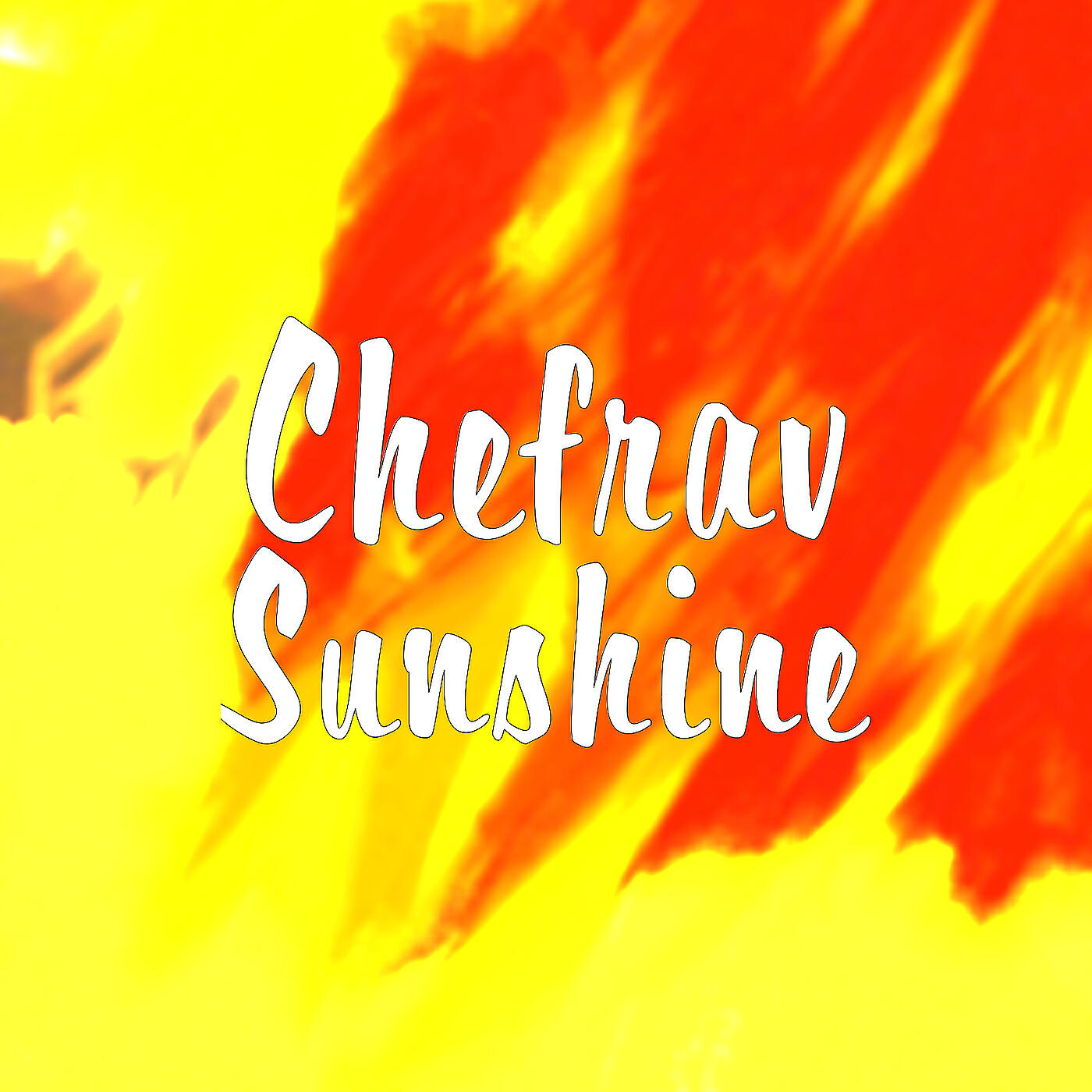 Релиз Sunshine