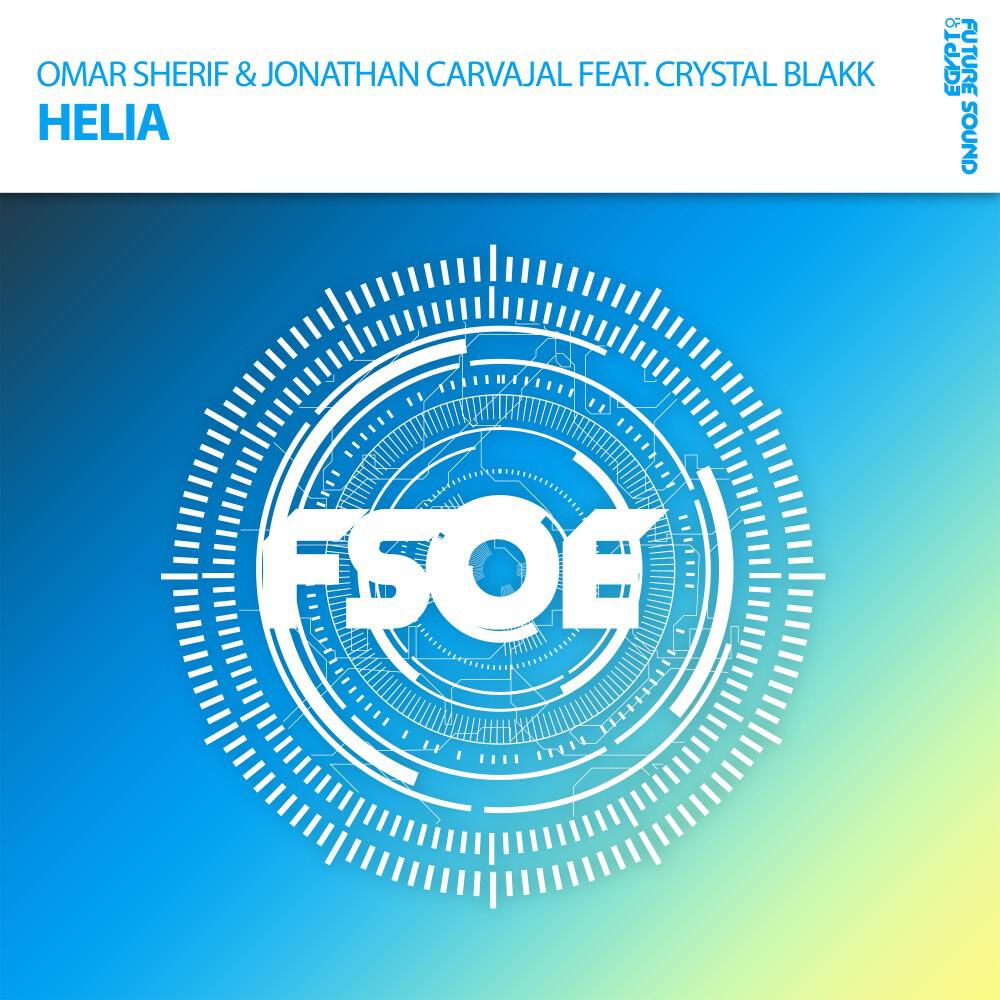 Релиз Helia