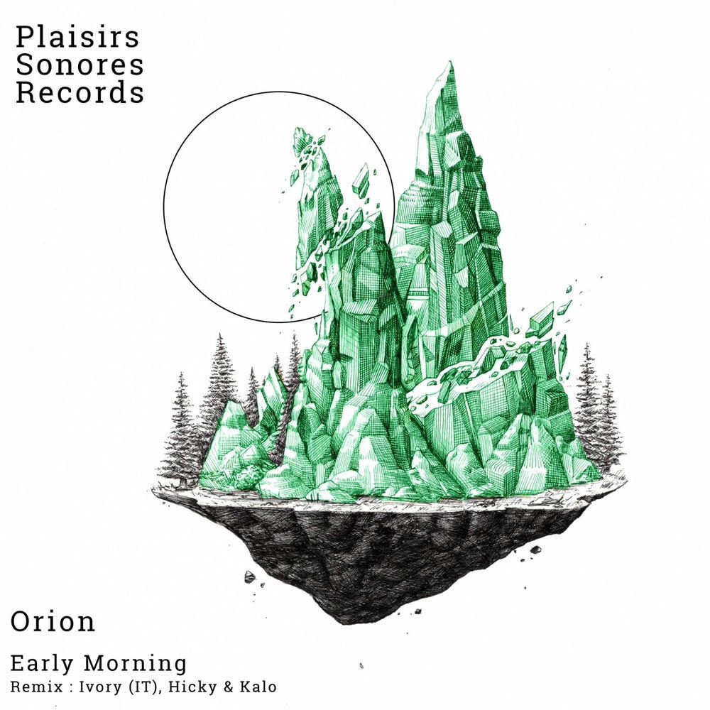Релиз Orion