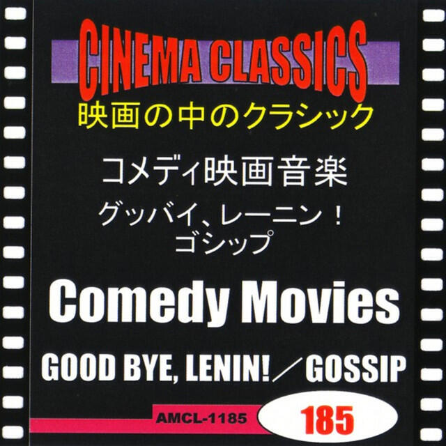 Релиз CINEMA CLASSICS Comedy Movies : GOOD BYE, LENIN!/GOSSIP