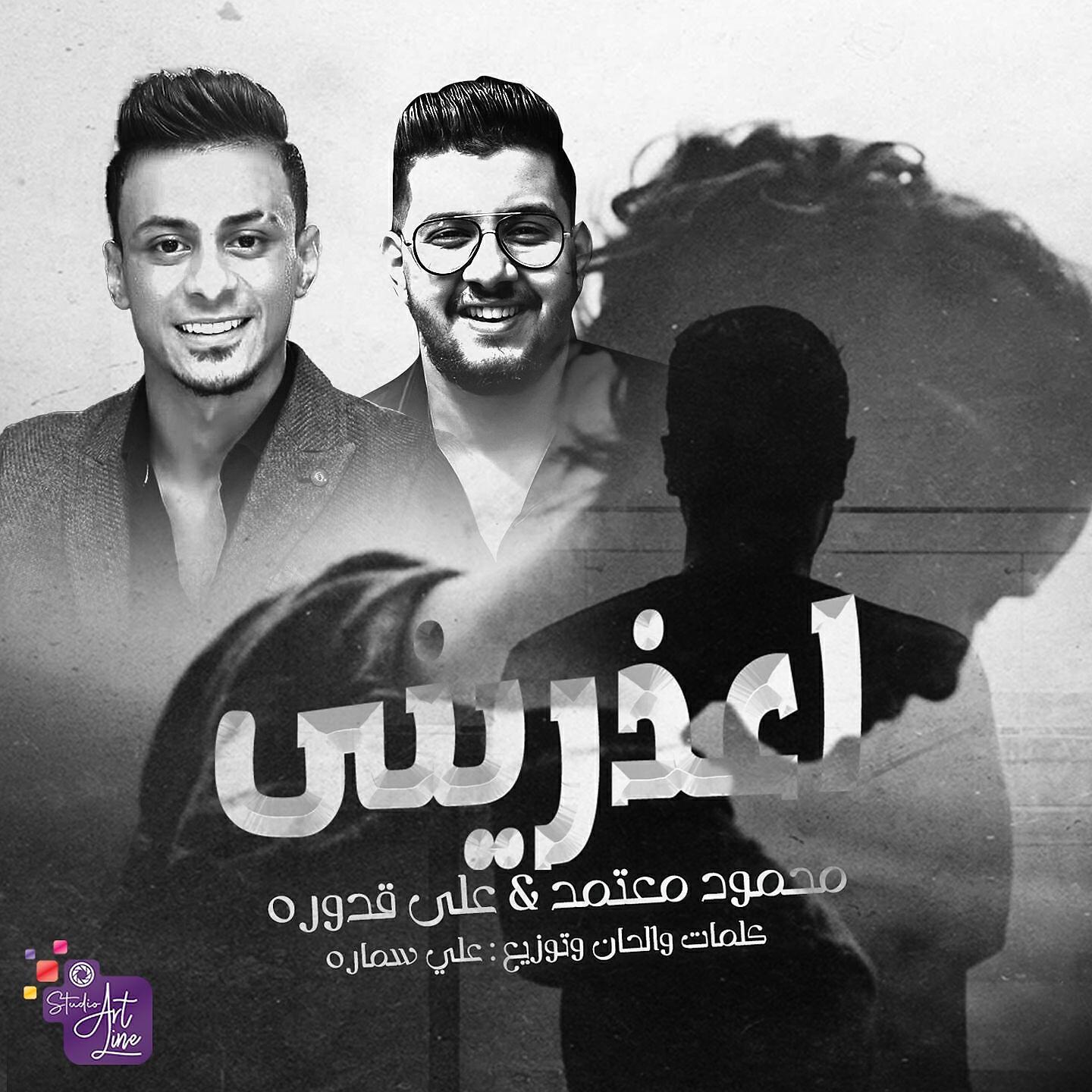 Mahmoud Motamed