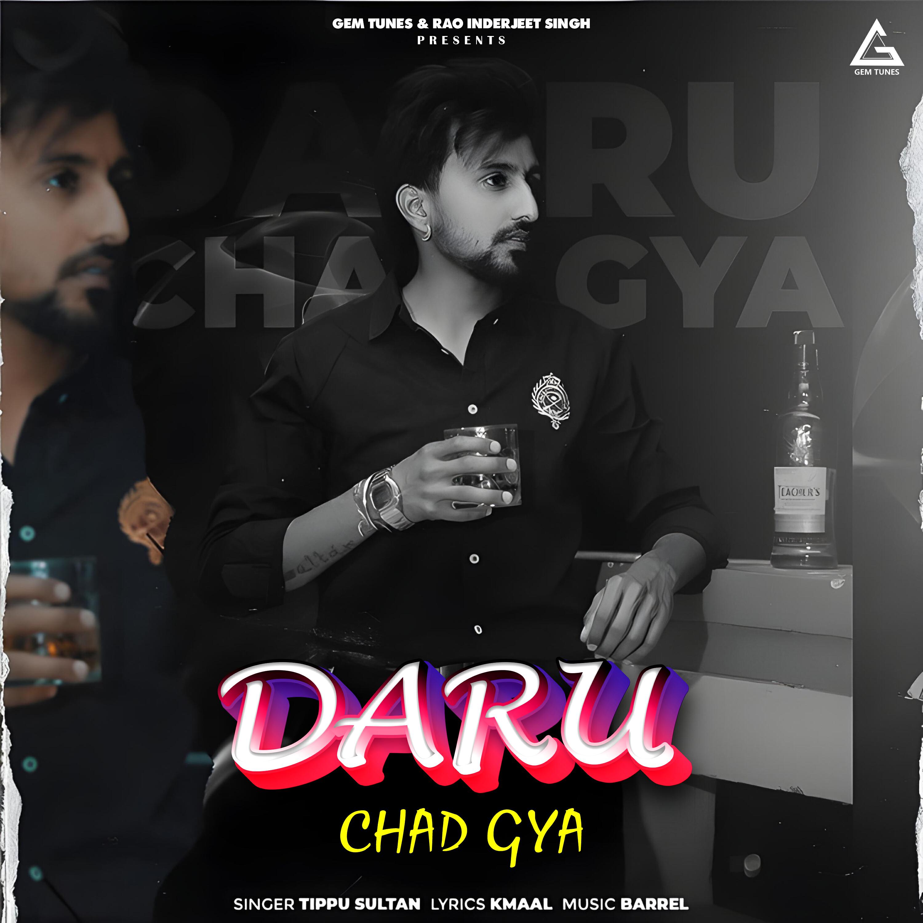 Релиз Daru Chad Gya