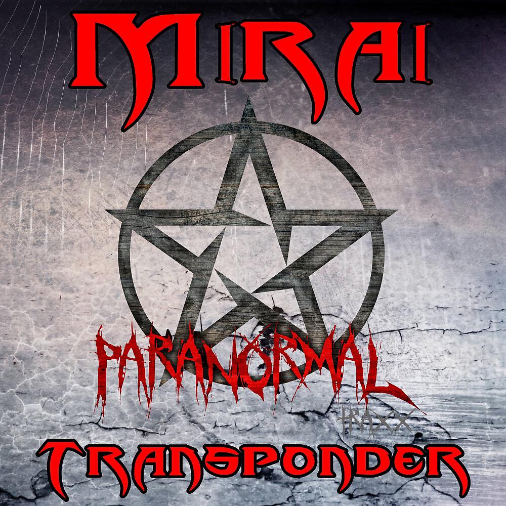 Релиз Transponder