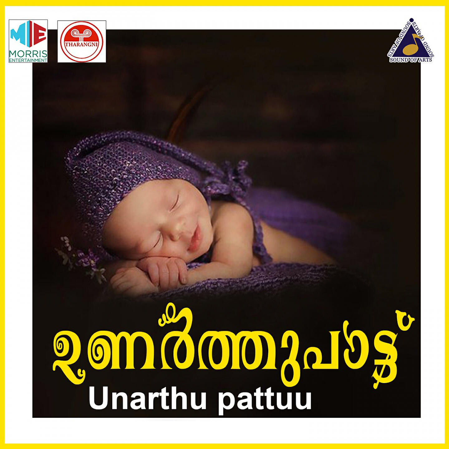 Релиз Unarthu Pattu