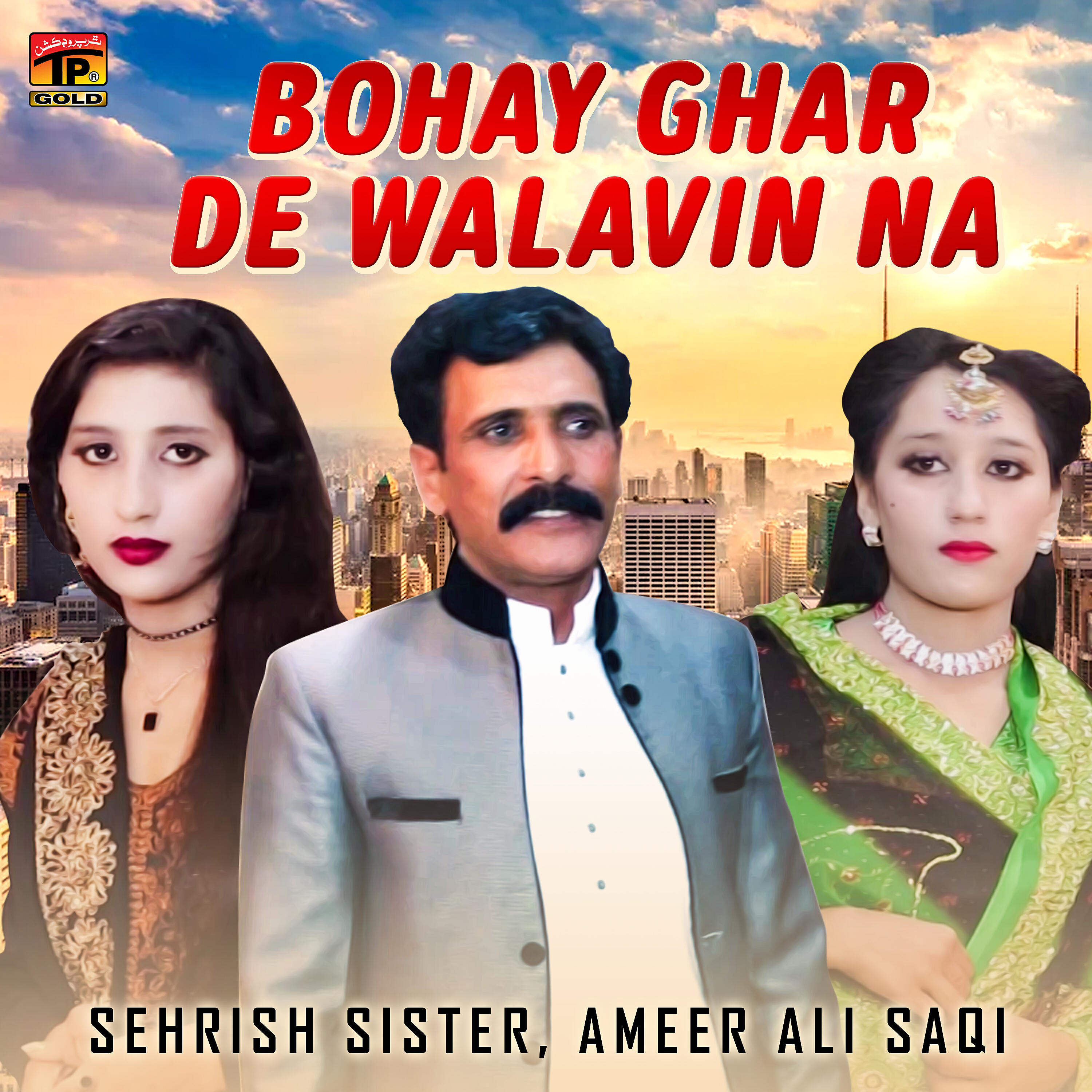 Релиз Bohay Ghar De Walavin Na - Single
