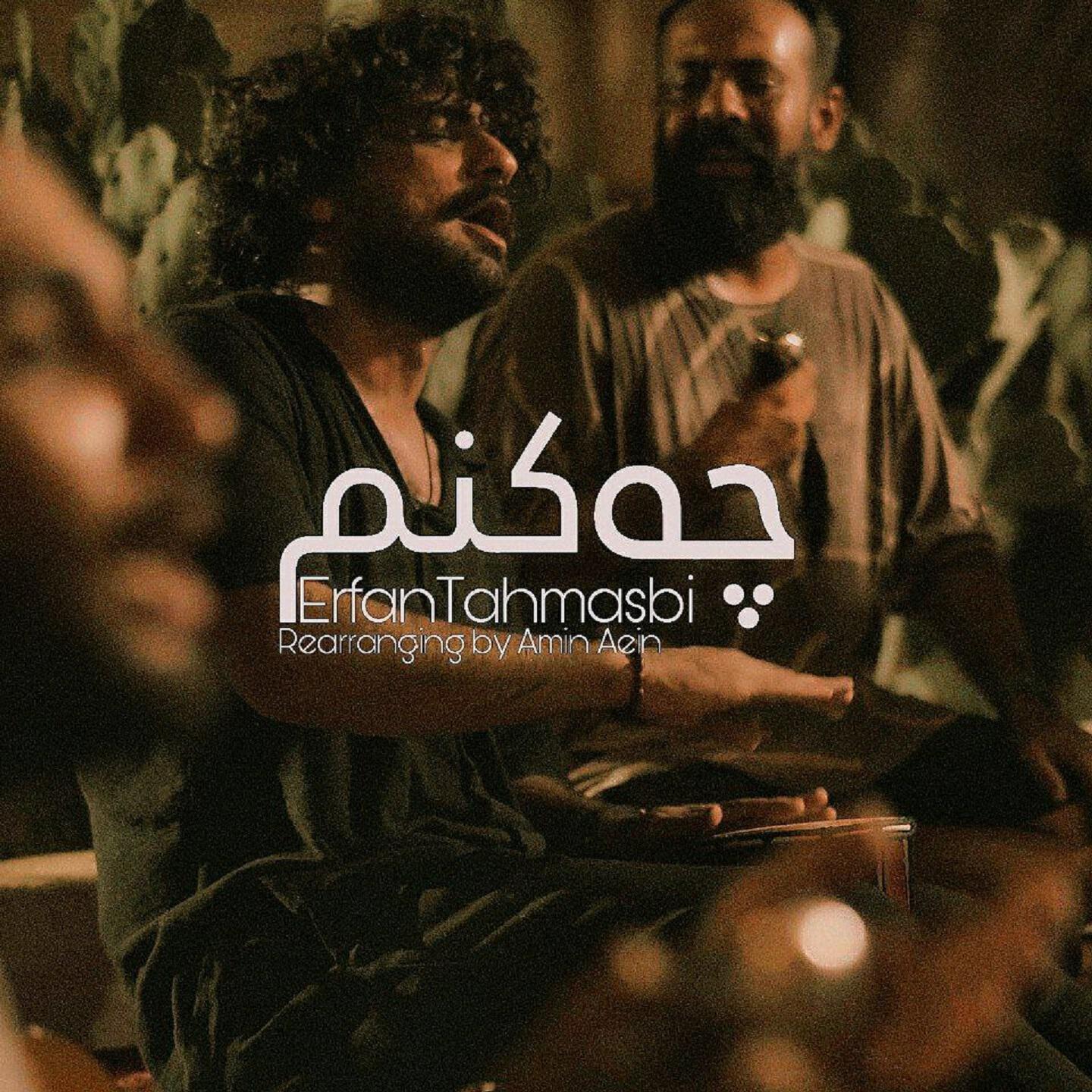 Релиз Che Konam