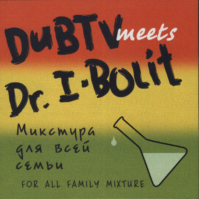 Релиз Mixture for All Family