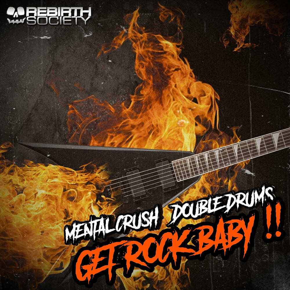 Релиз Get Rock Baby !!
