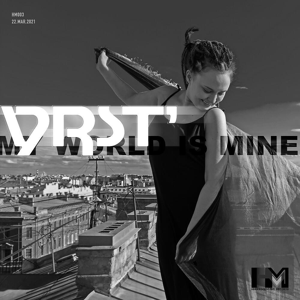 Релиз My World Is Mine